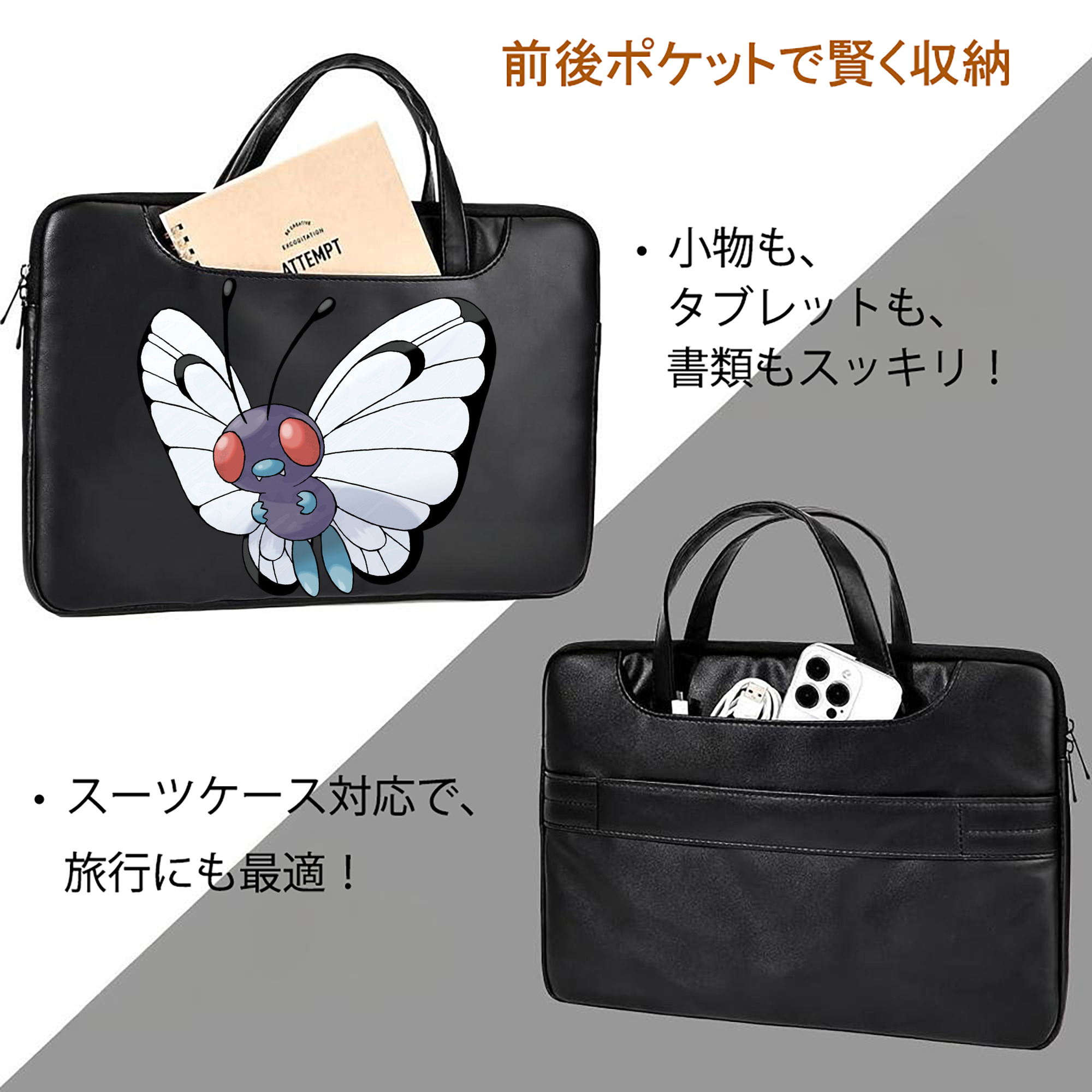ポケットモンスター Pokémon レザーラップトップバッグ　ノートパソコンケース