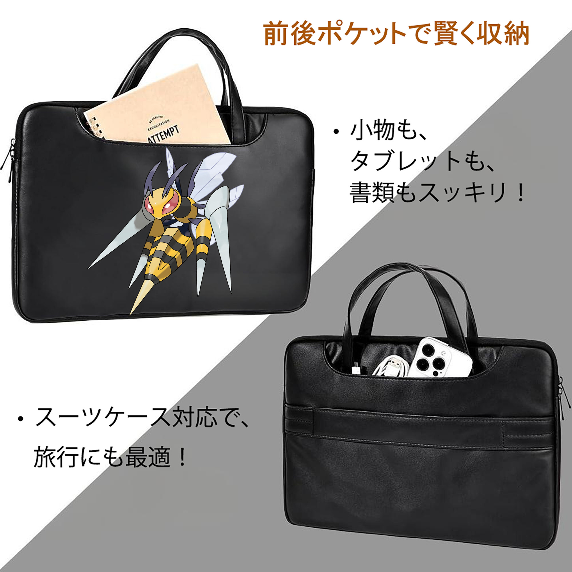 ポケットモンスター Pokémon レザーラップトップバッグ　ノートパソコンケース