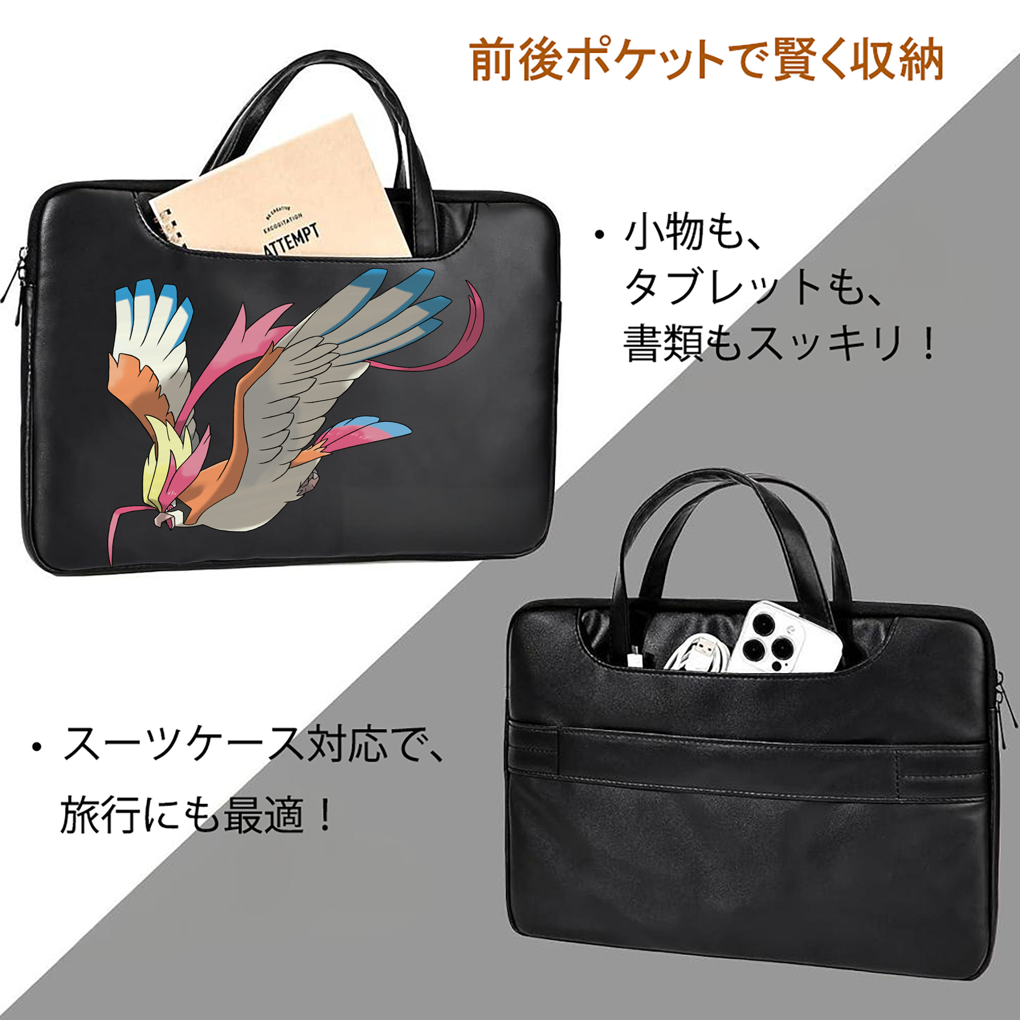 ポケットモンスター Pokémon レザーラップトップバッグ　ノートパソコンケース