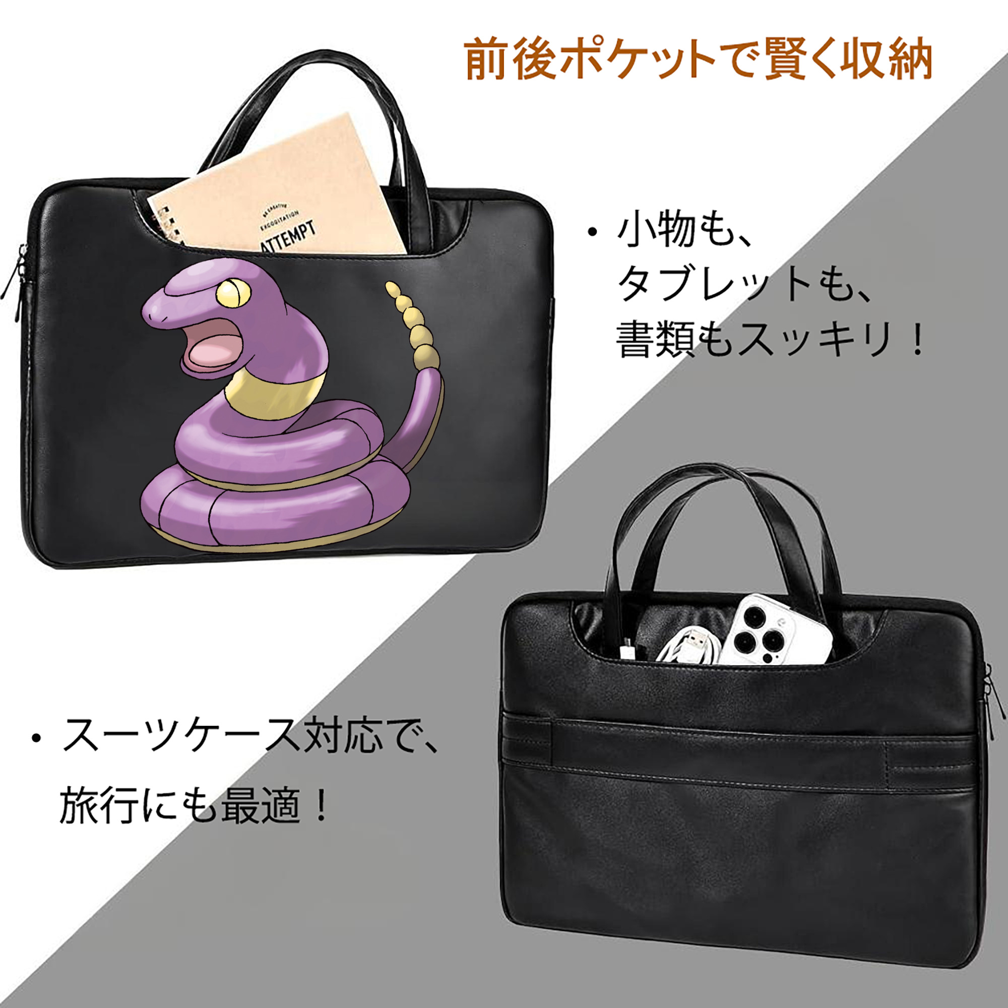 ポケットモンスター Pokémon レザーラップトップバッグ　ノートパソコンケース