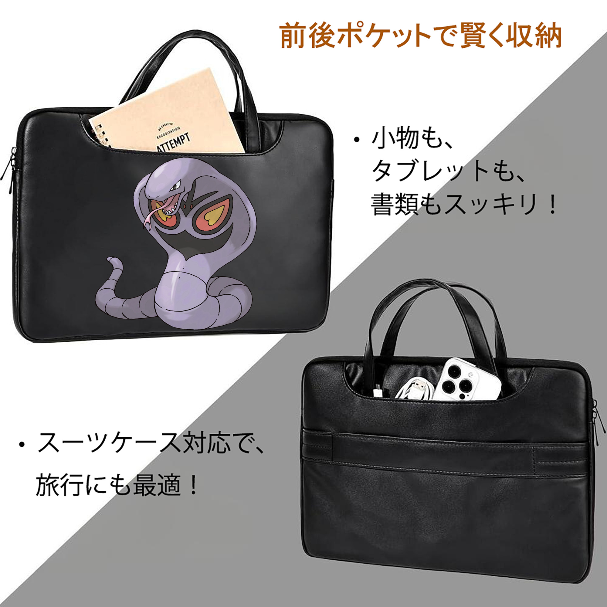ポケットモンスター Pokémon レザーラップトップバッグ　ノートパソコンケース