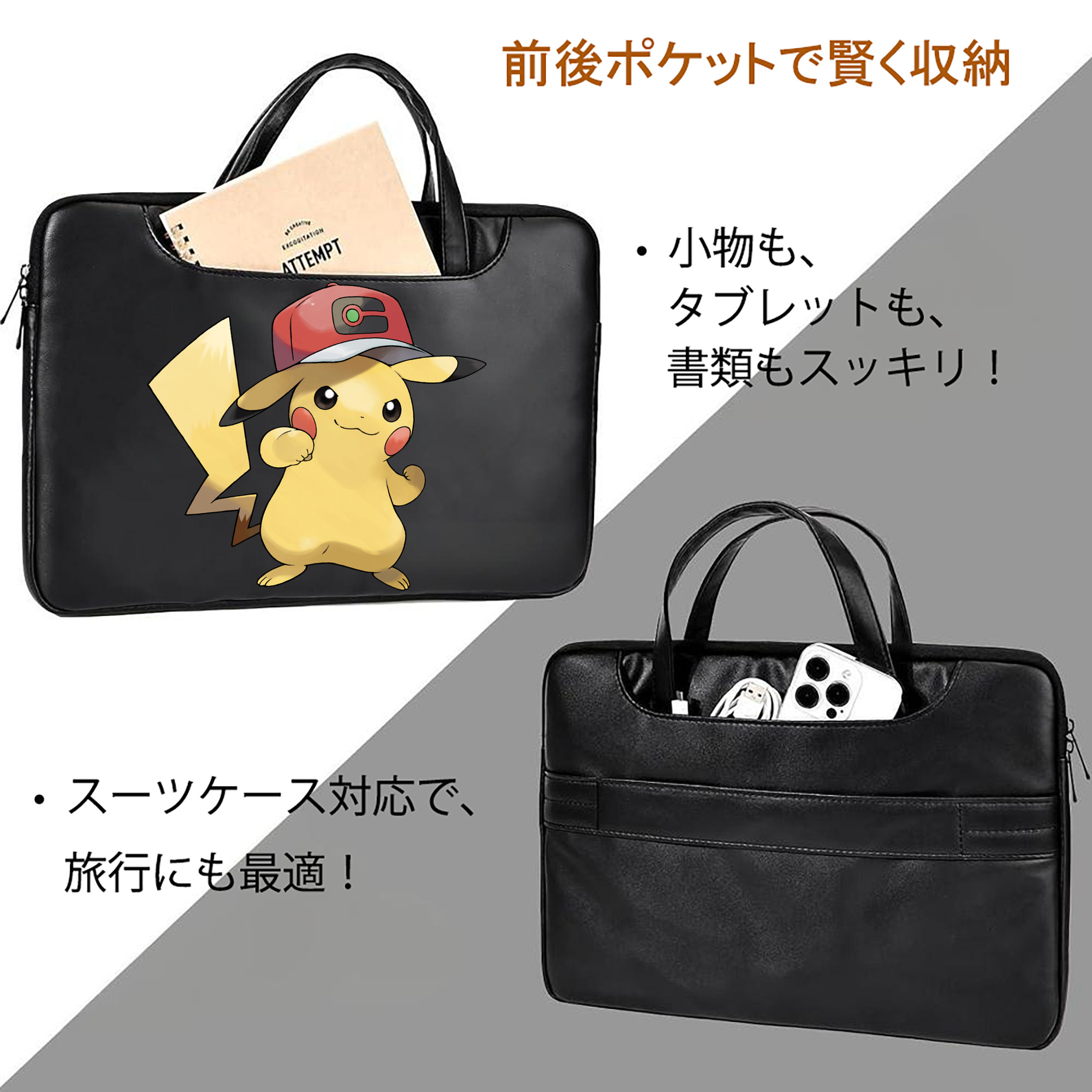 ポケットモンスター Pokémon レザーラップトップバッグ　ノートパソコンケース