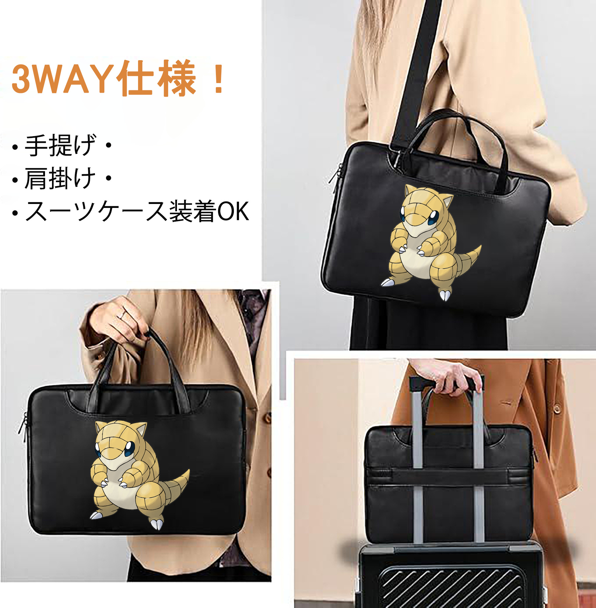一般的なイメージ
