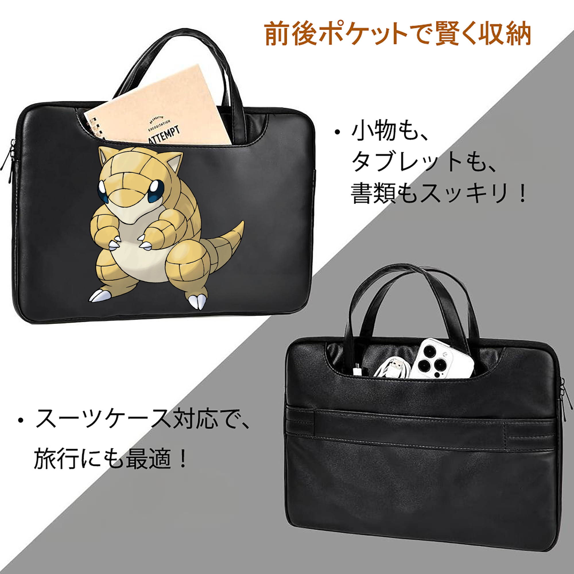 ポケットモンスター Pokémon レザーラップトップバッグ　ノートパソコンケース