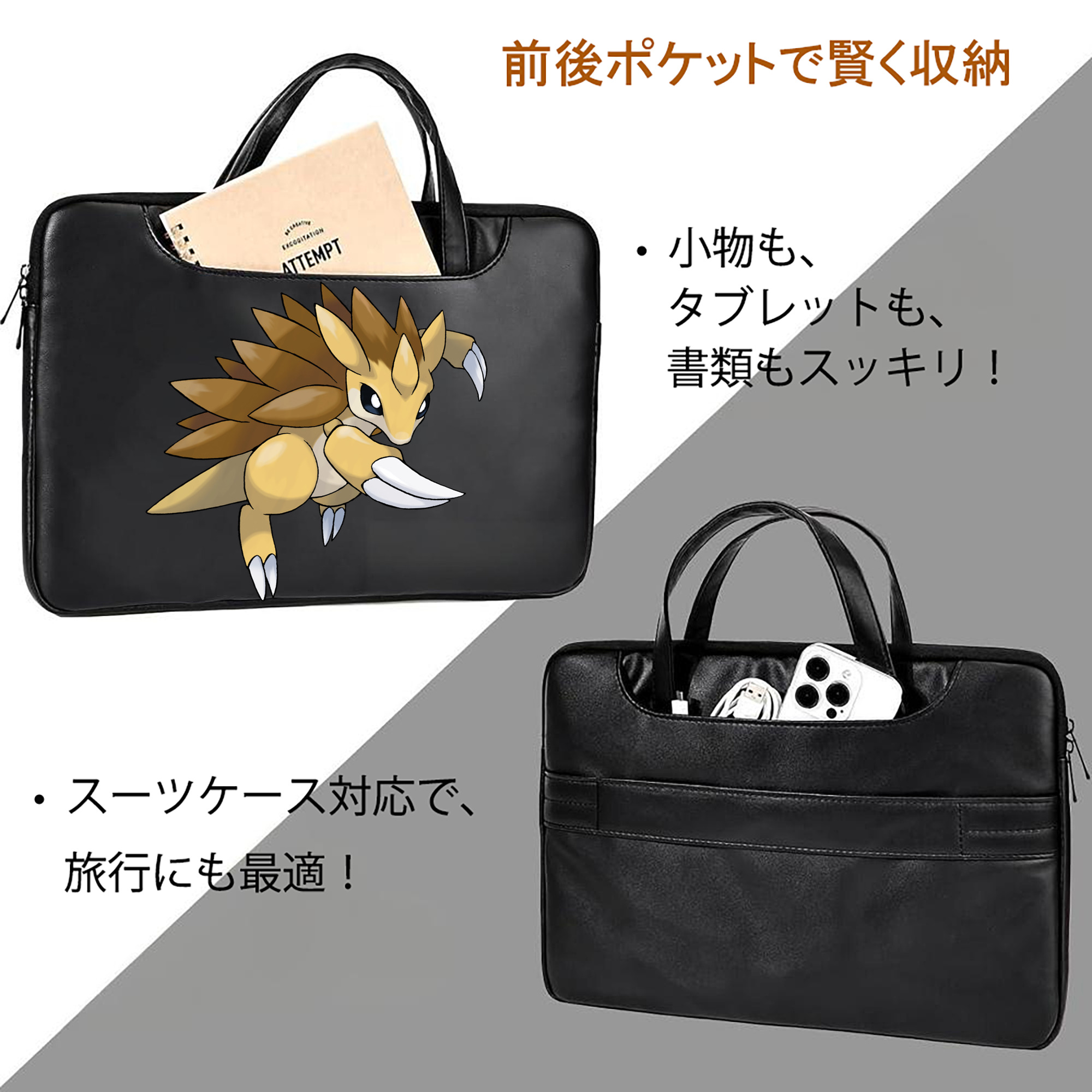ポケットモンスター Pokémon レザーラップトップバッグ　ノートパソコンケース