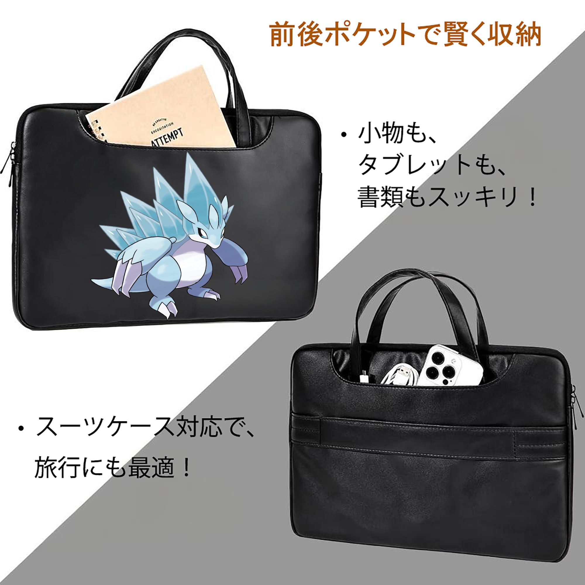 ポケットモンスター Pokémon レザーラップトップバッグ　ノートパソコンケース