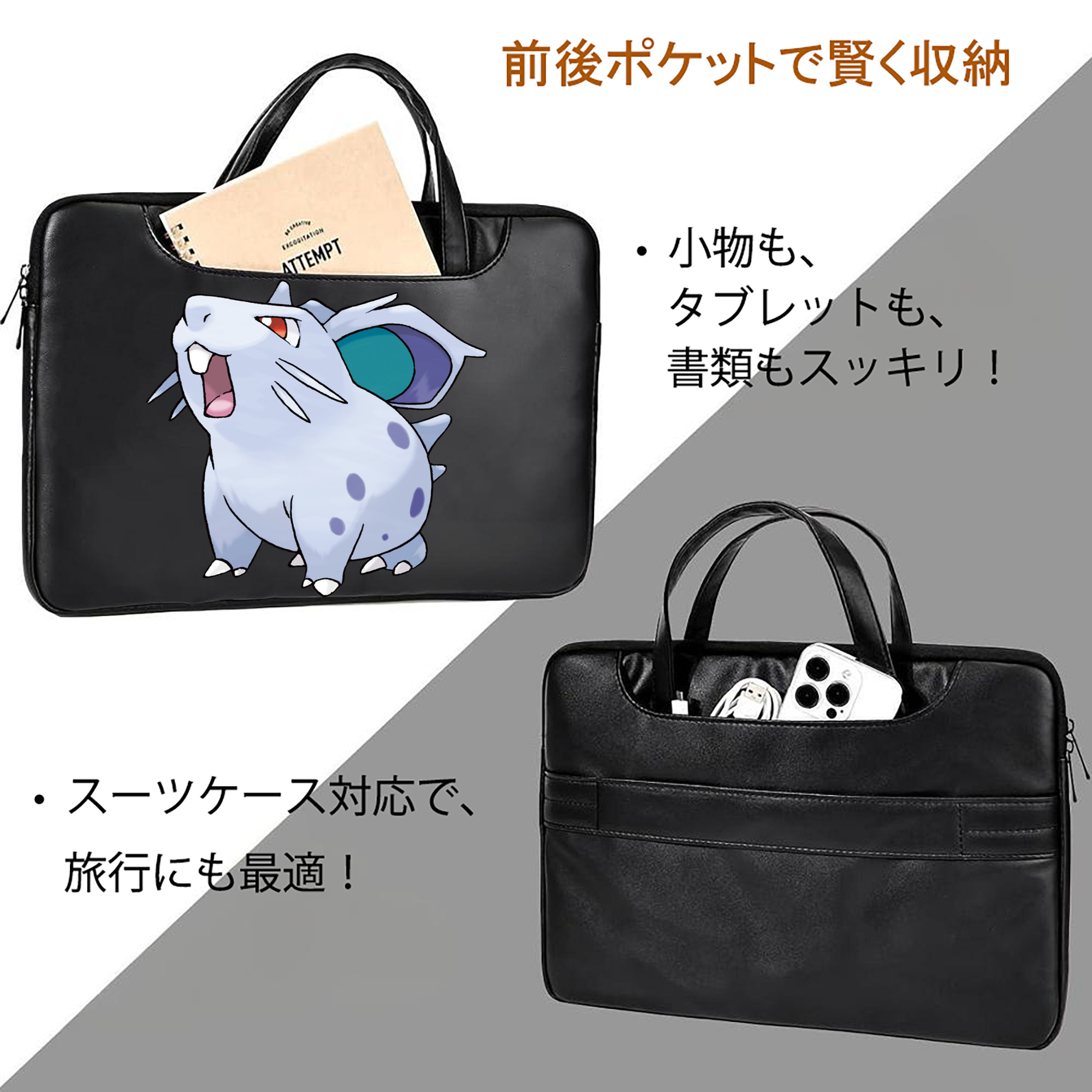 ポケットモンスター Pokémon レザーラップトップバッグ　ノートパソコンケース