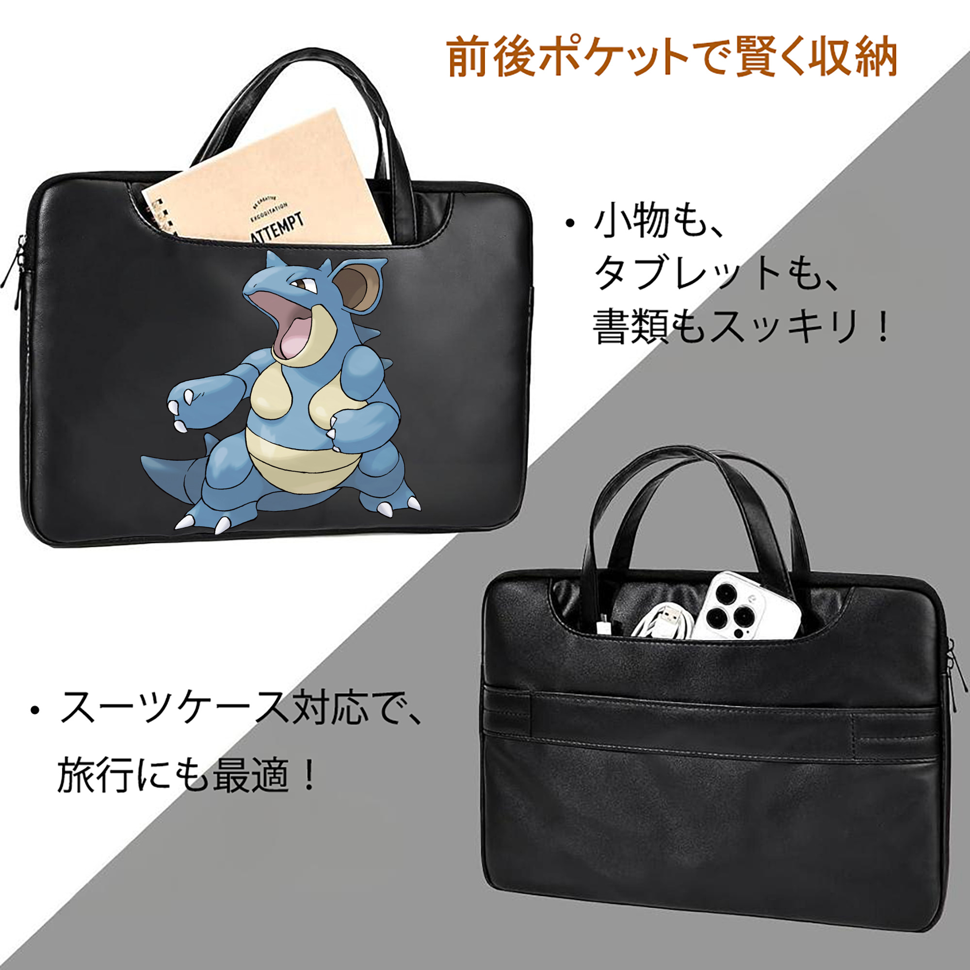ポケットモンスター Pokémon レザーラップトップバッグ　ノートパソコンケース