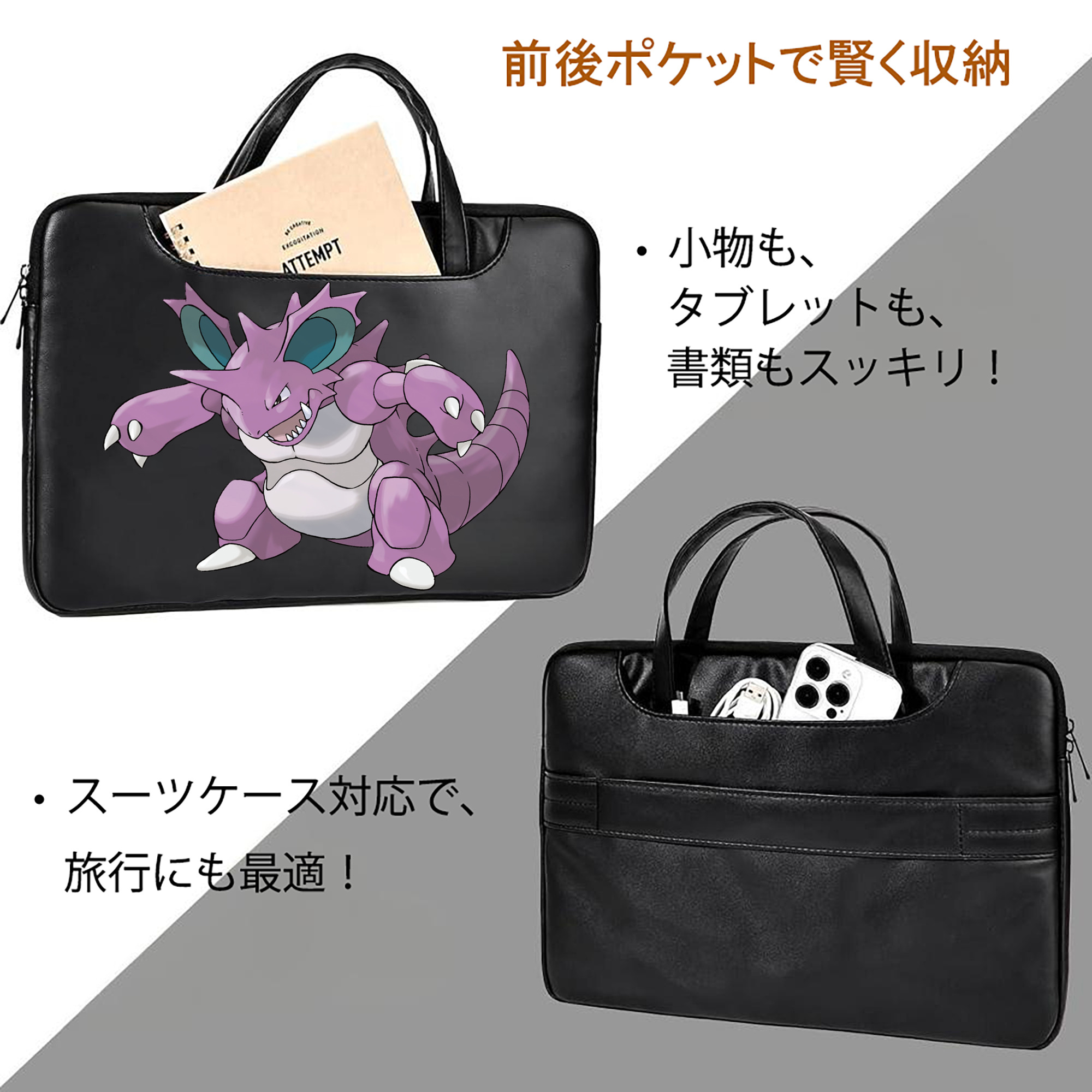 ポケットモンスター Pokémon レザーラップトップバッグ　ノートパソコンケース