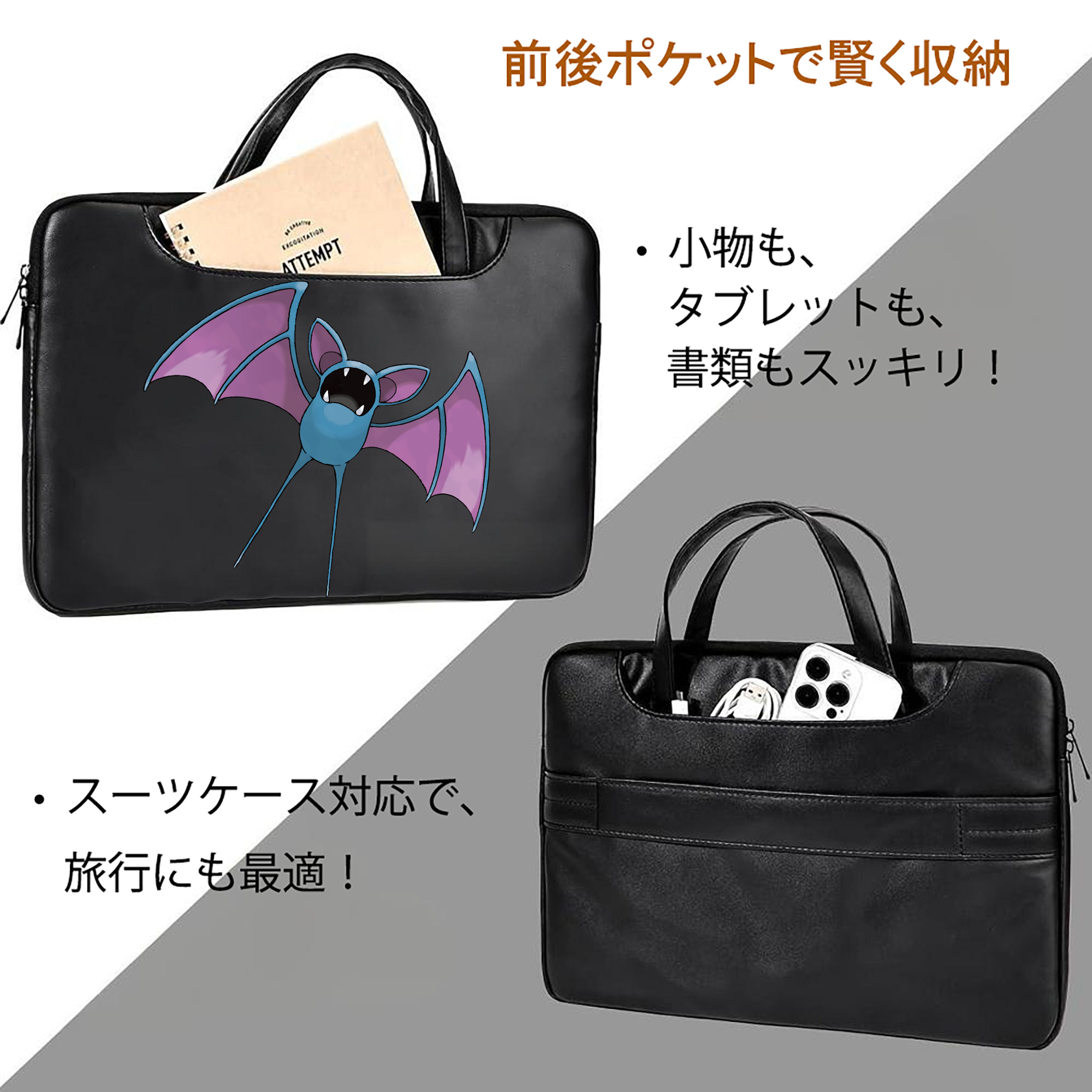 ポケットモンスター Pokémon レザーラップトップバッグ　ノートパソコンケース