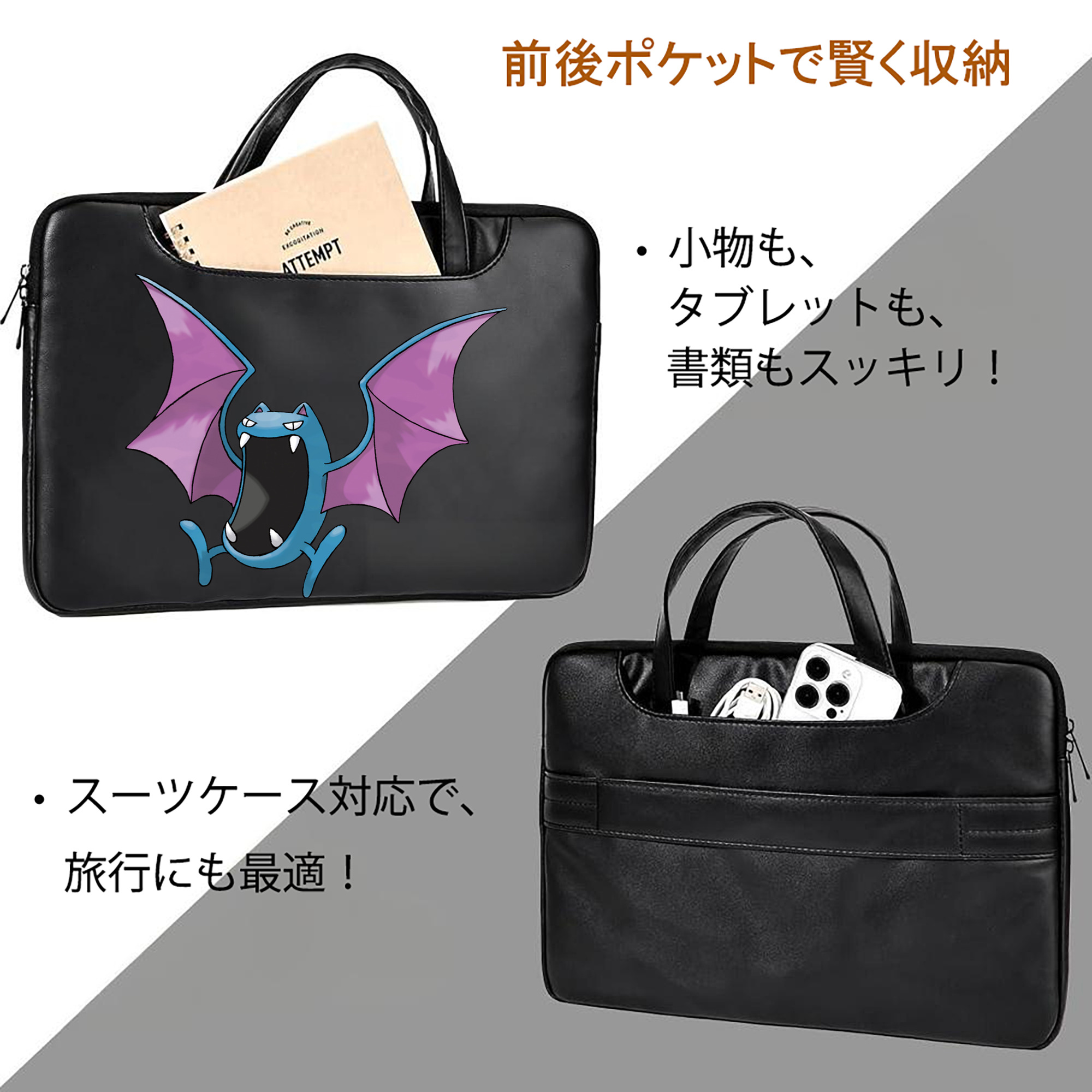 ポケットモンスター Pokémon レザーラップトップバッグ　ノートパソコンケース