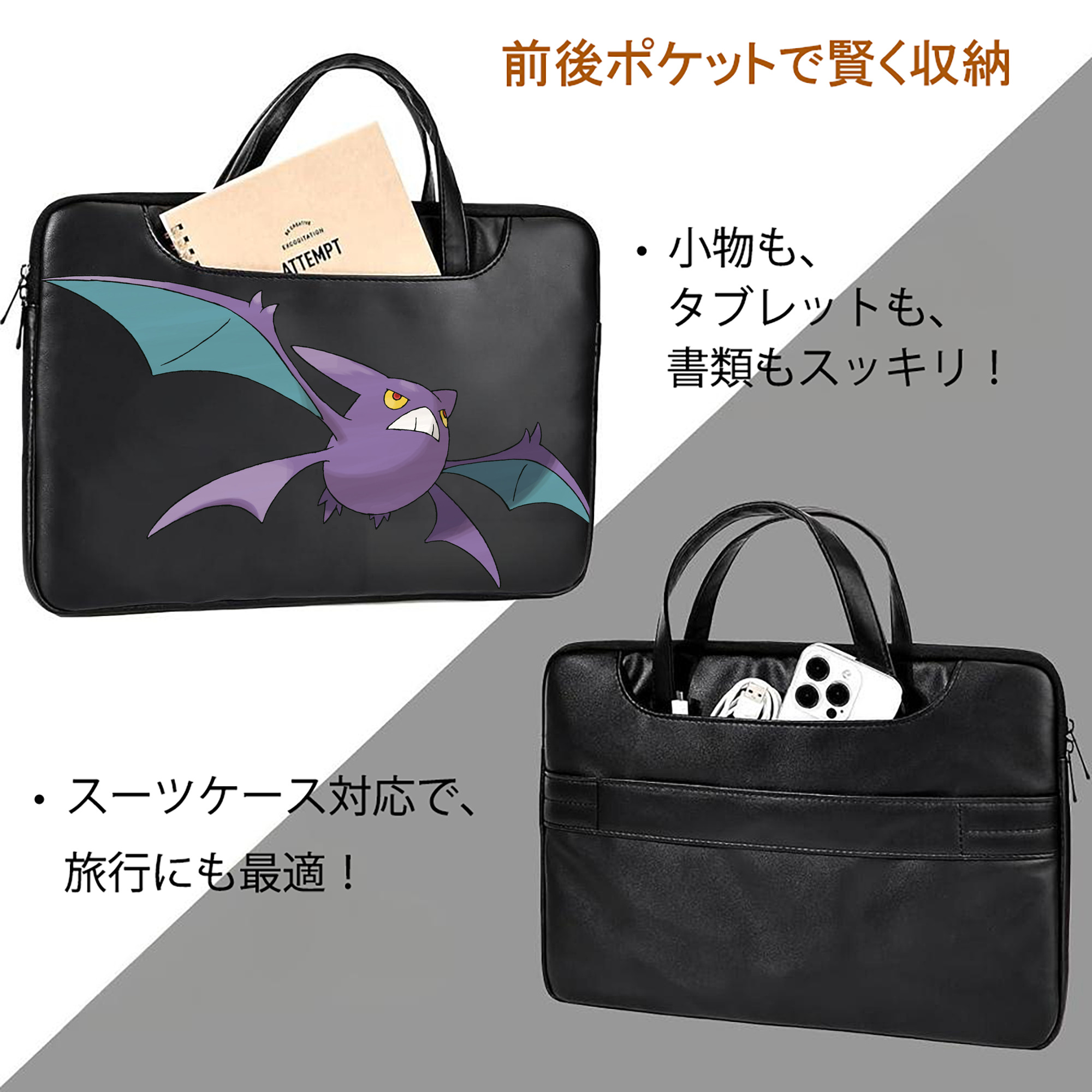 ポケットモンスター Pokémon レザーラップトップバッグ　ノートパソコンケース