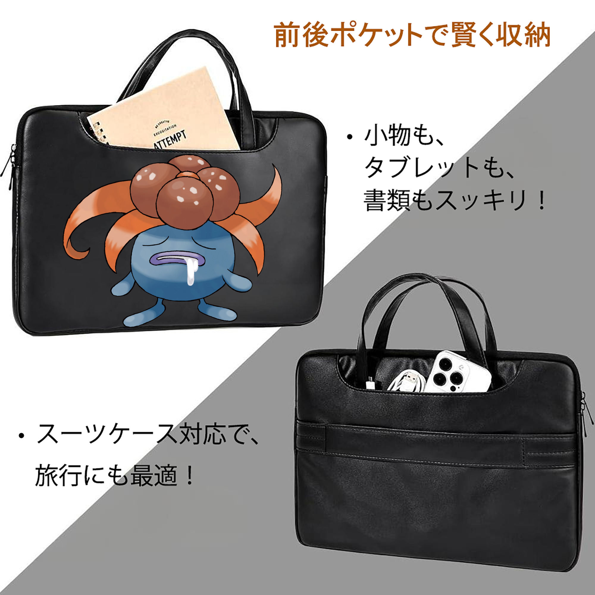 ポケットモンスター Pokémon レザーラップトップバッグ　ノートパソコンケース