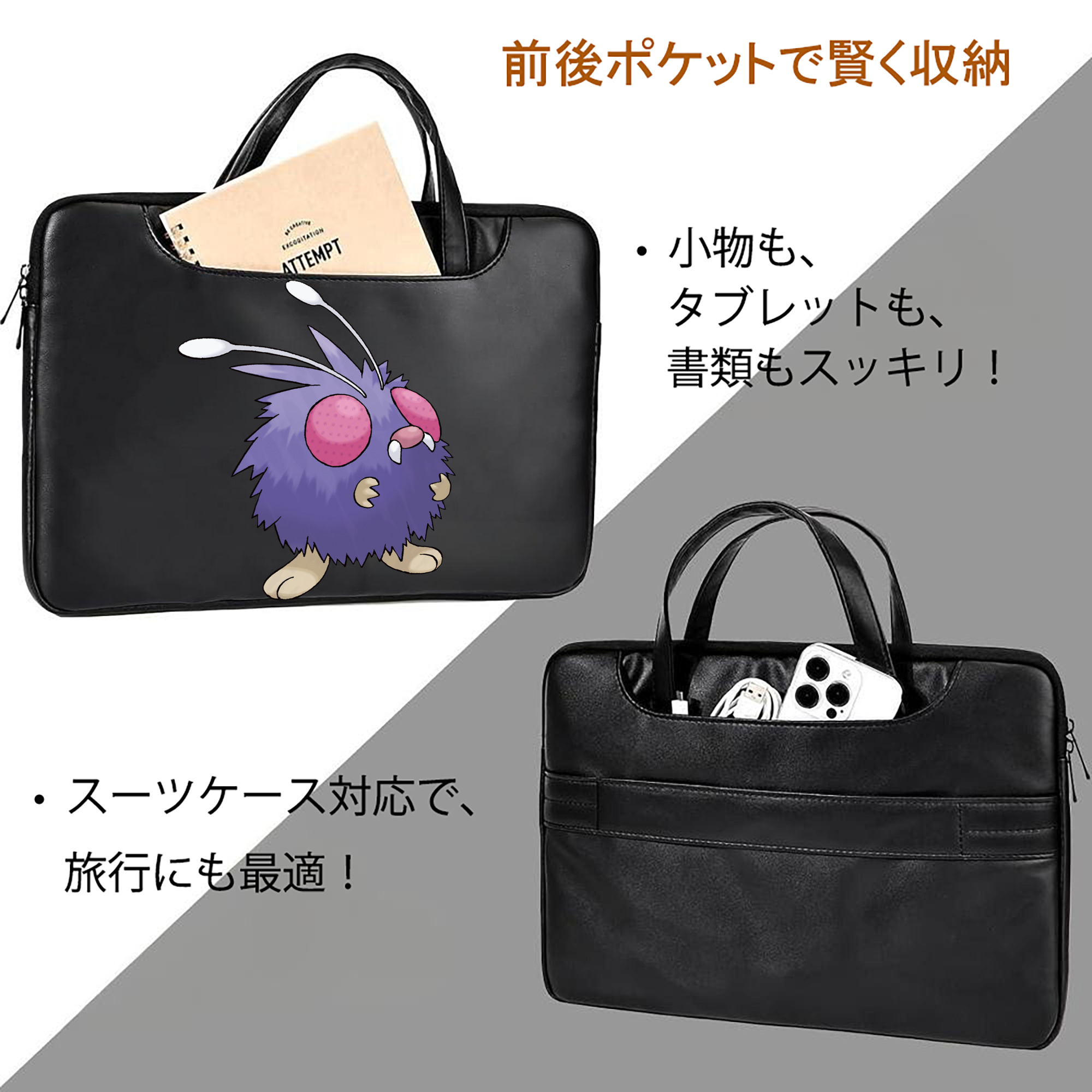 ポケットモンスター Pokémon レザーラップトップバッグ　ノートパソコンケース
