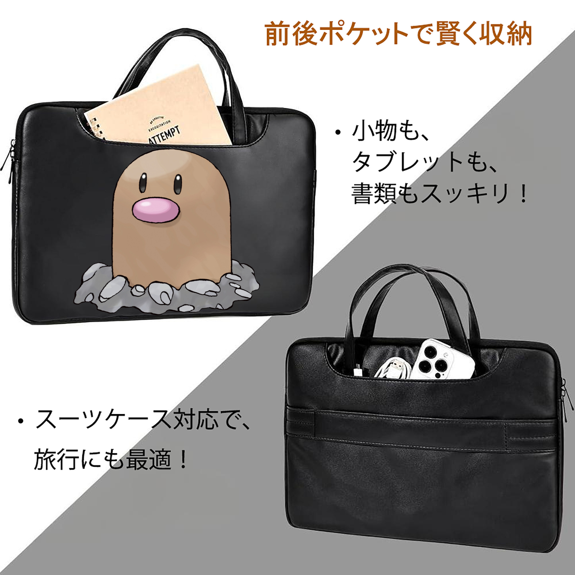 ポケットモンスター Pokémon レザーラップトップバッグ　ノートパソコンケース