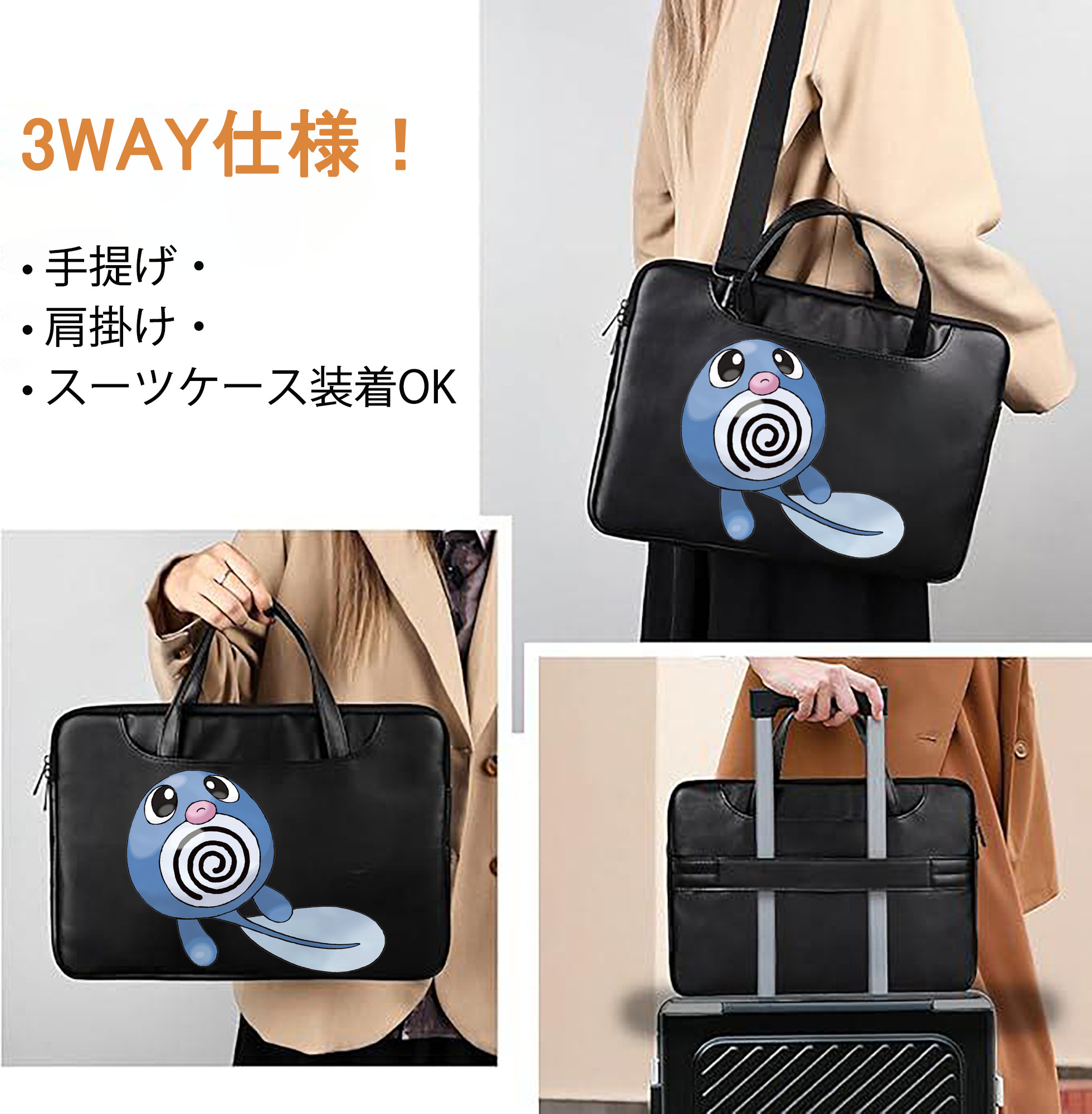 一般的なイメージ