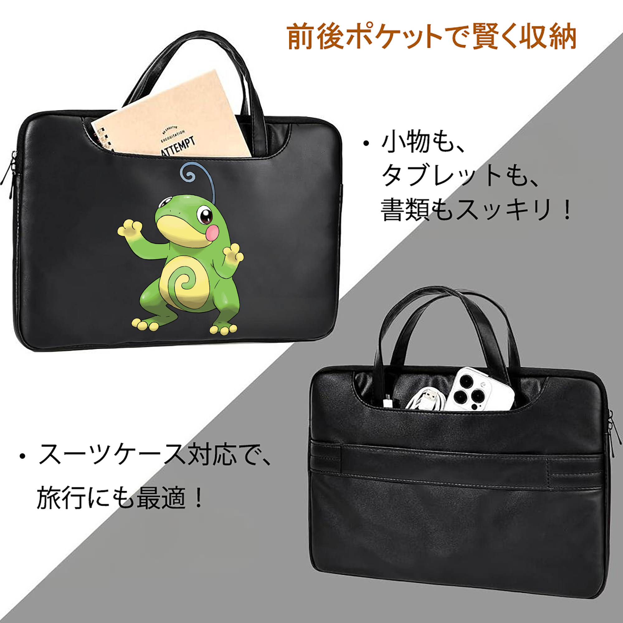 ポケットモンスター Pokémon レザーラップトップバッグ　ノートパソコンケース