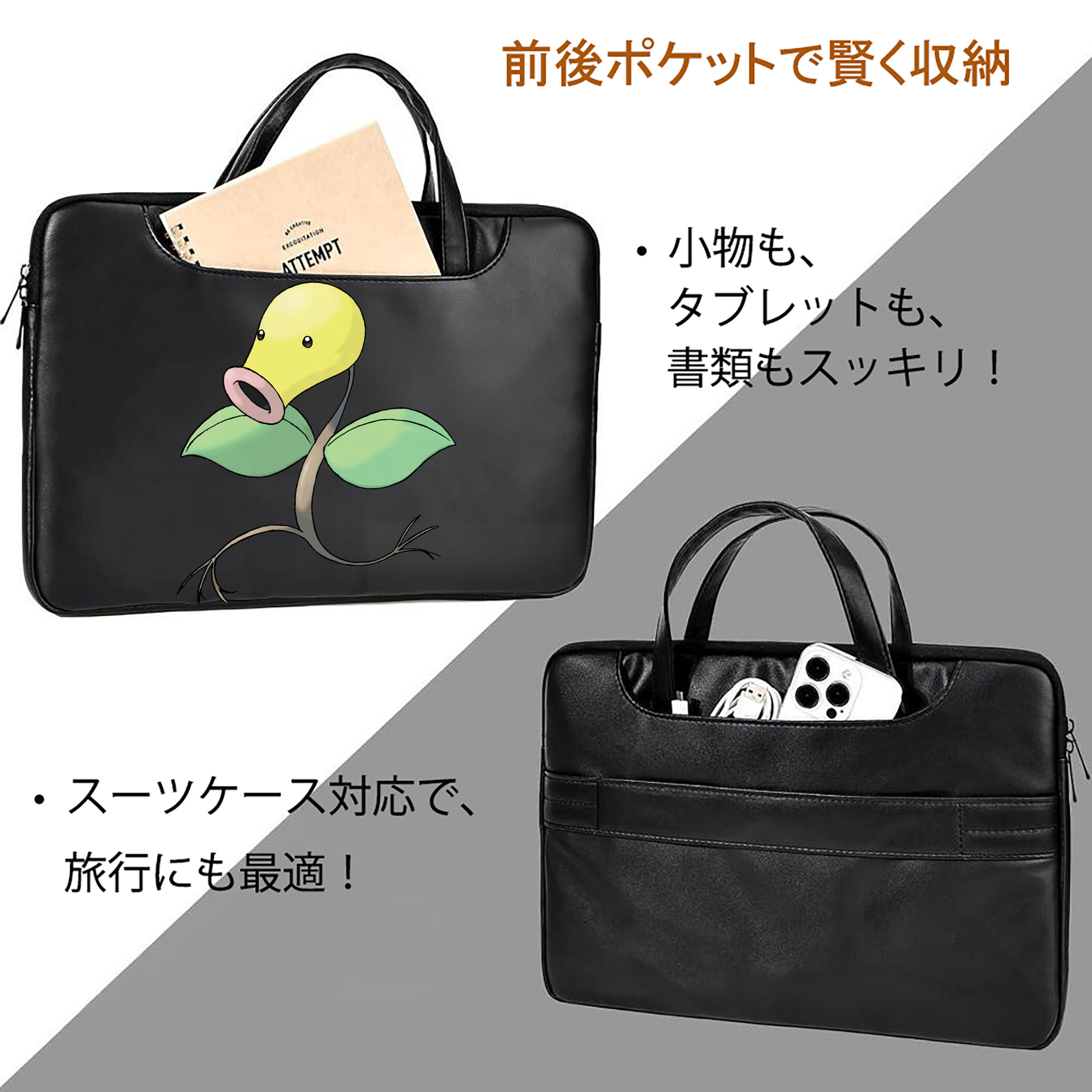 ポケットモンスター Pokémon レザーラップトップバッグ　ノートパソコンケース