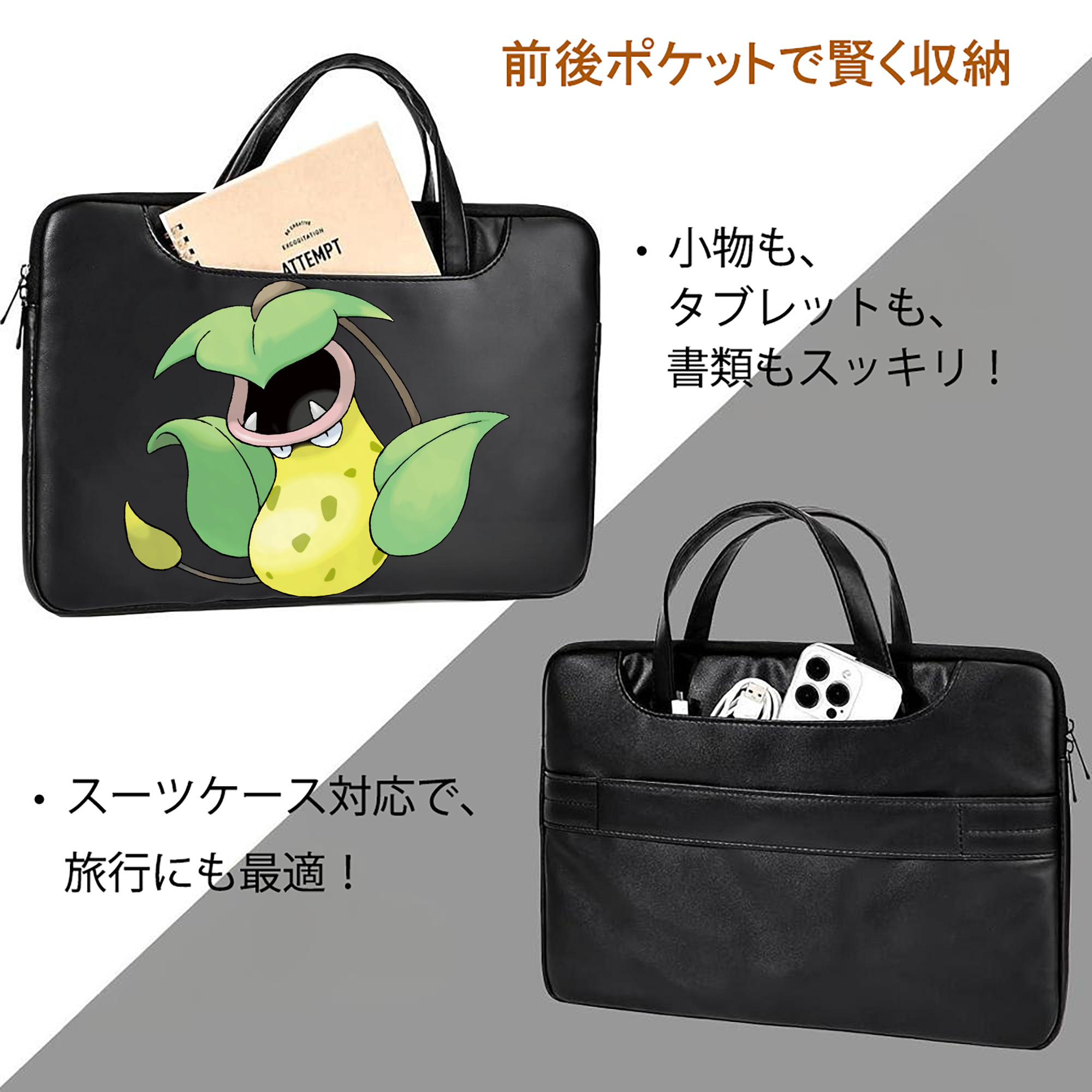 ポケットモンスター Pokémon レザーラップトップバッグ　ノートパソコンケース