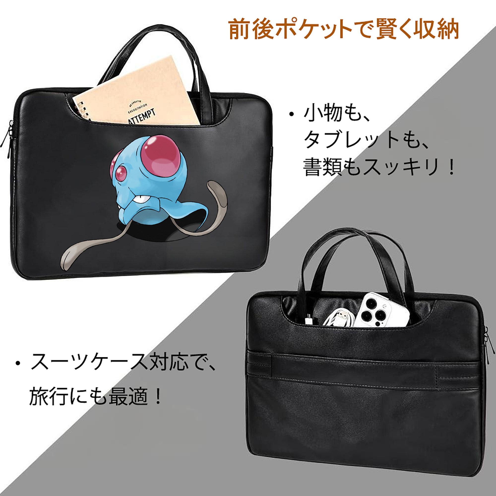 ポケットモンスター Pokémon レザーラップトップバッグ　ノートパソコンケース