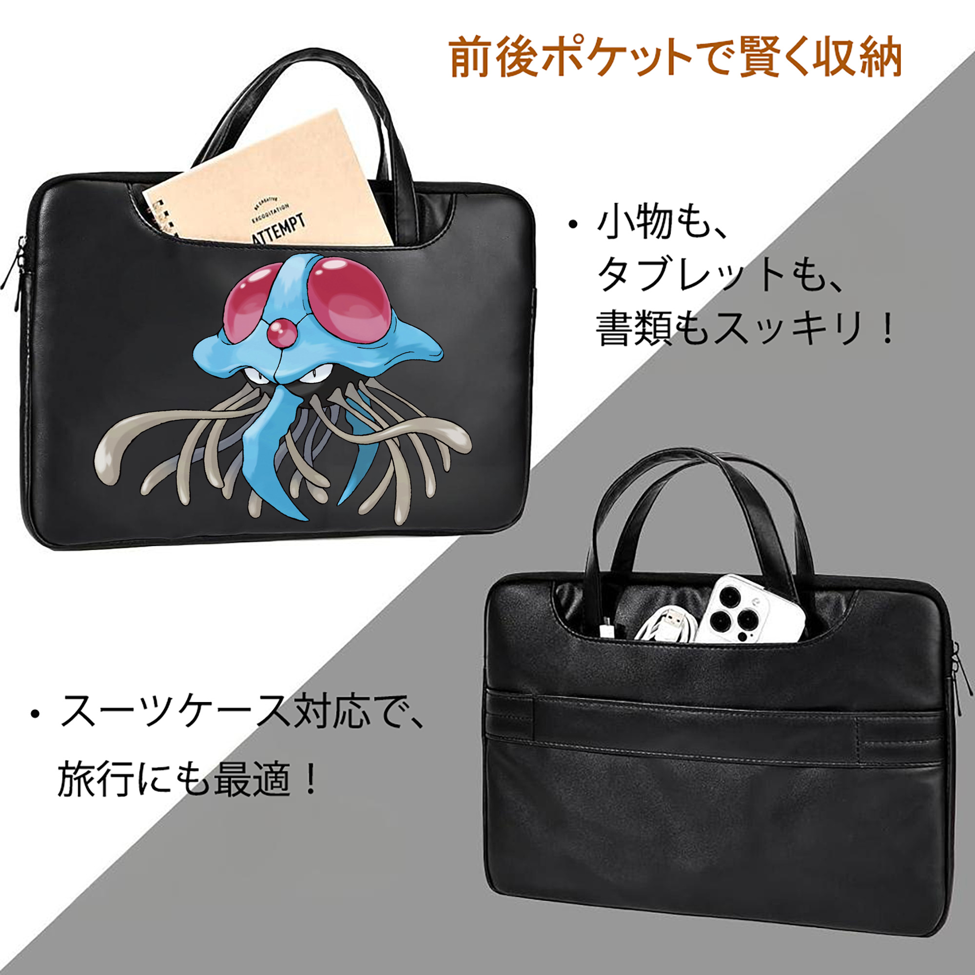 ポケットモンスター Pokémon レザーラップトップバッグ　ノートパソコンケース