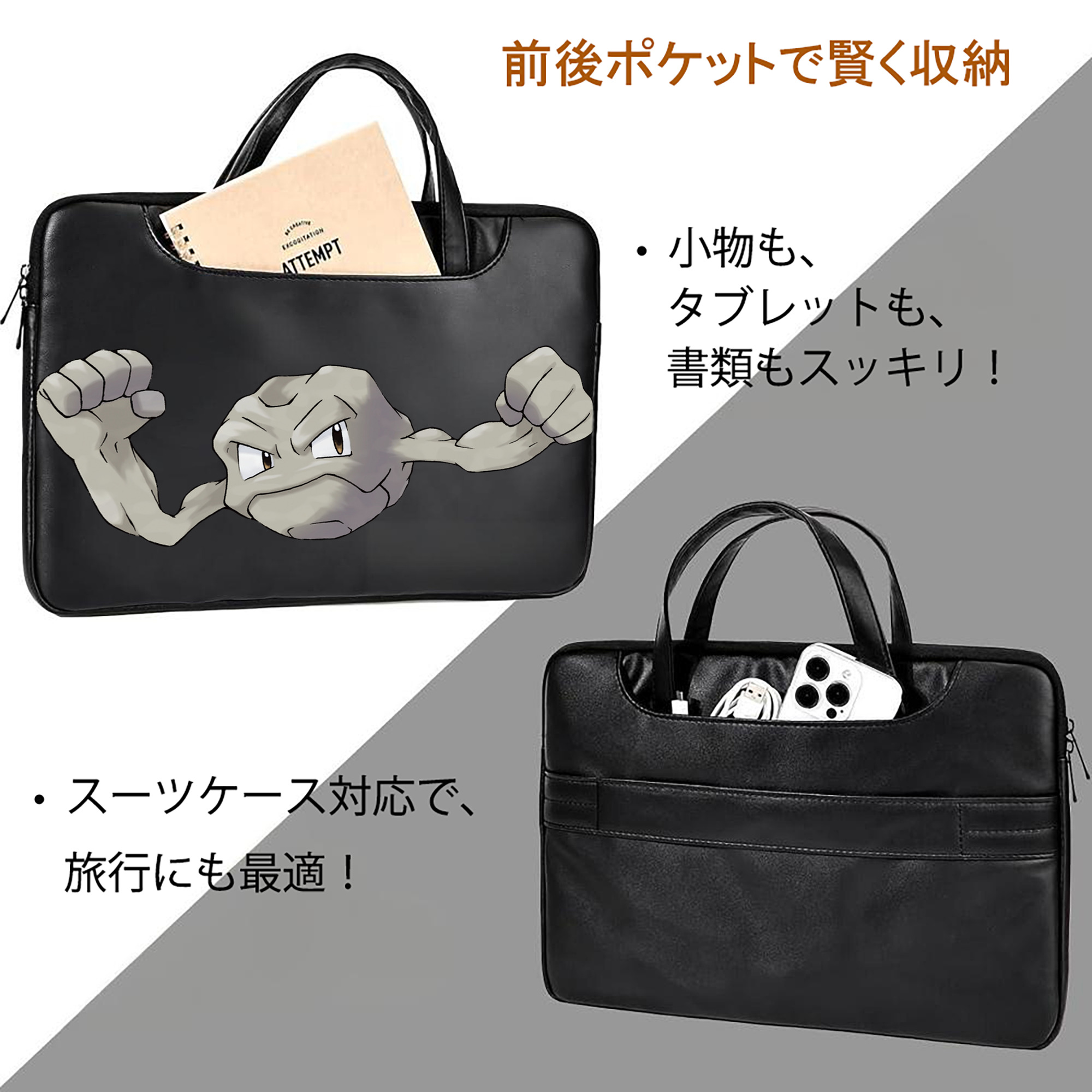 ポケットモンスター Pokémon レザーラップトップバッグ　ノートパソコンケース