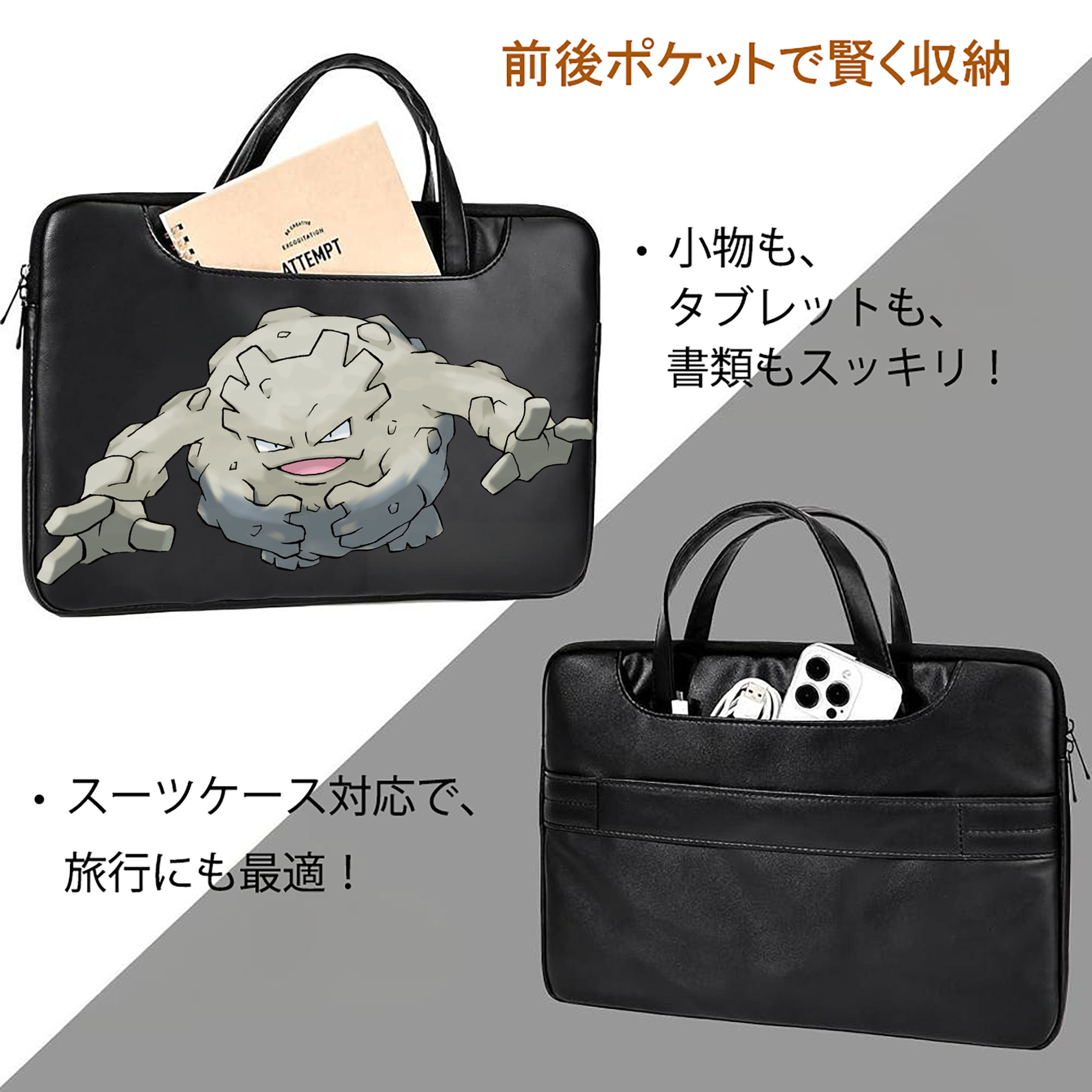 ポケットモンスター Pokémon レザーラップトップバッグ　ノートパソコンケース