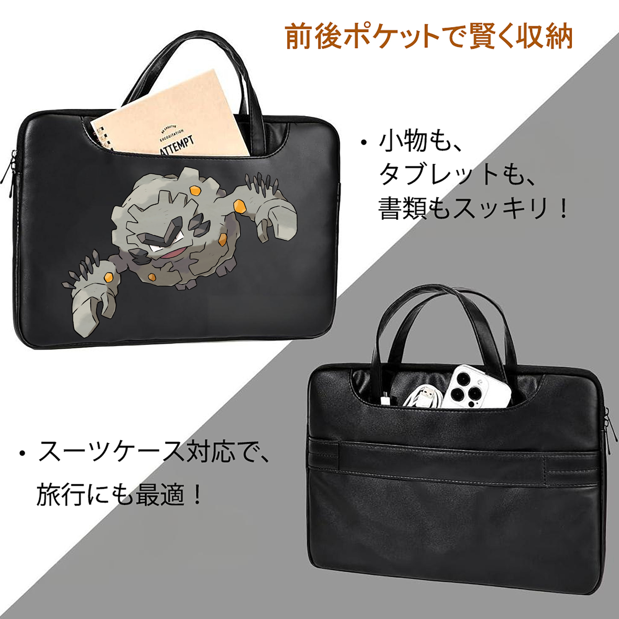 ポケットモンスター Pokémon レザーラップトップバッグ　ノートパソコンケース