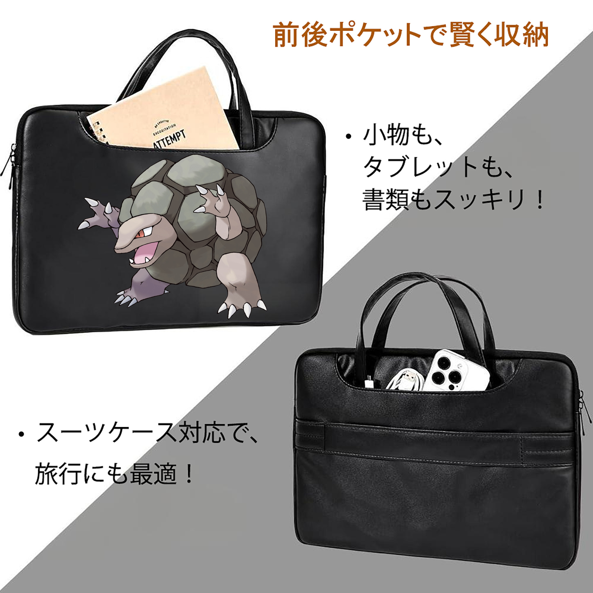 ポケットモンスター Pokémon レザーラップトップバッグ　ノートパソコンケース