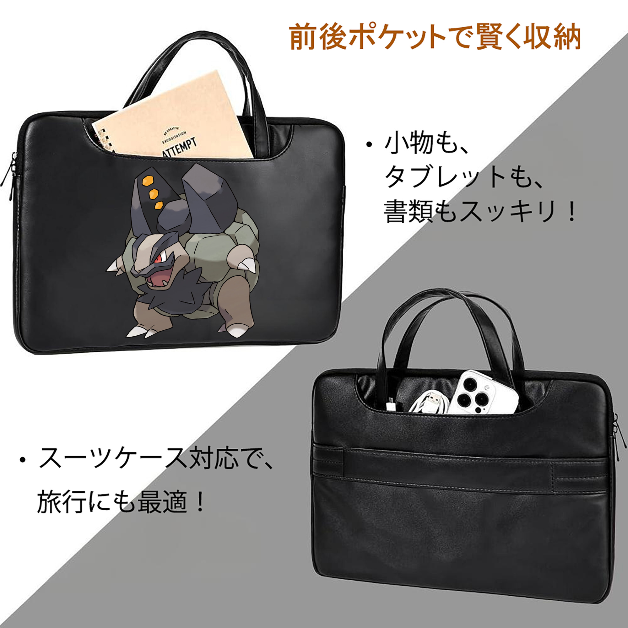 ポケットモンスター Pokémon レザーラップトップバッグ　ノートパソコンケース