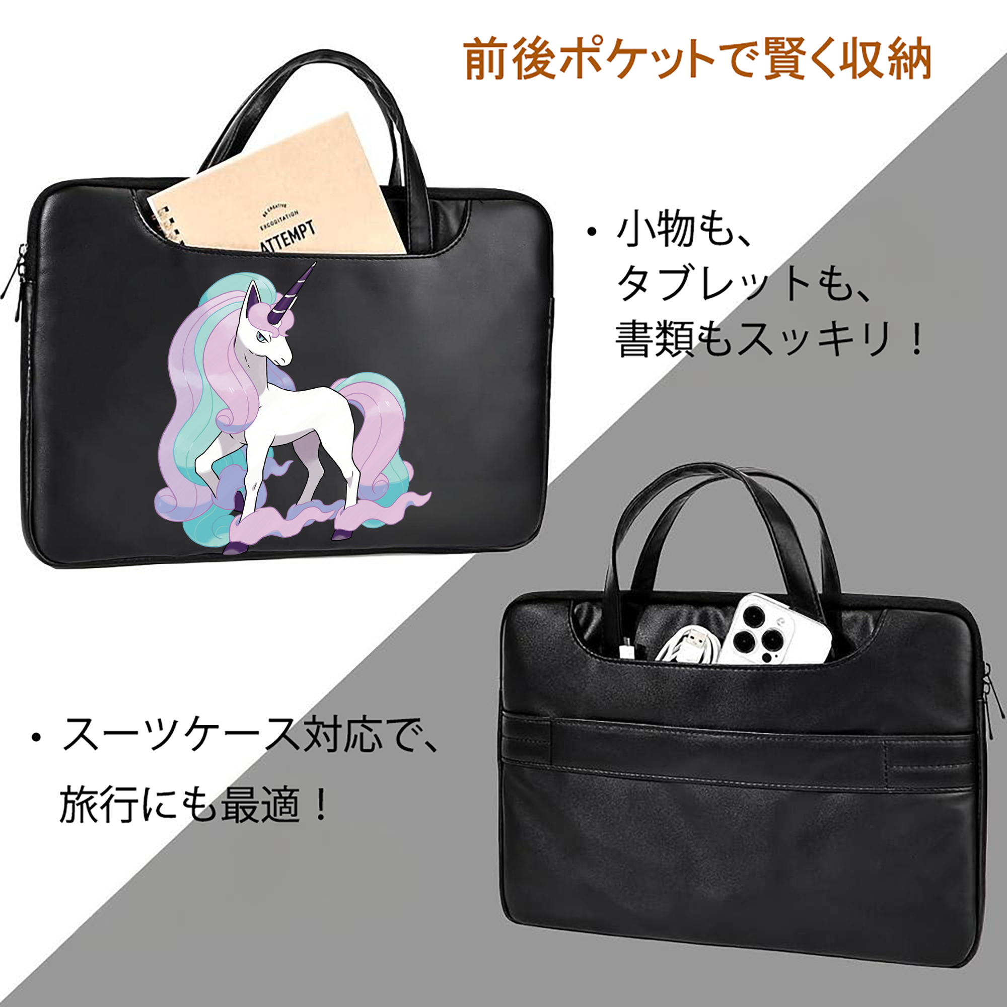 ポケットモンスター Pokémon レザーラップトップバッグ　ノートパソコンケース