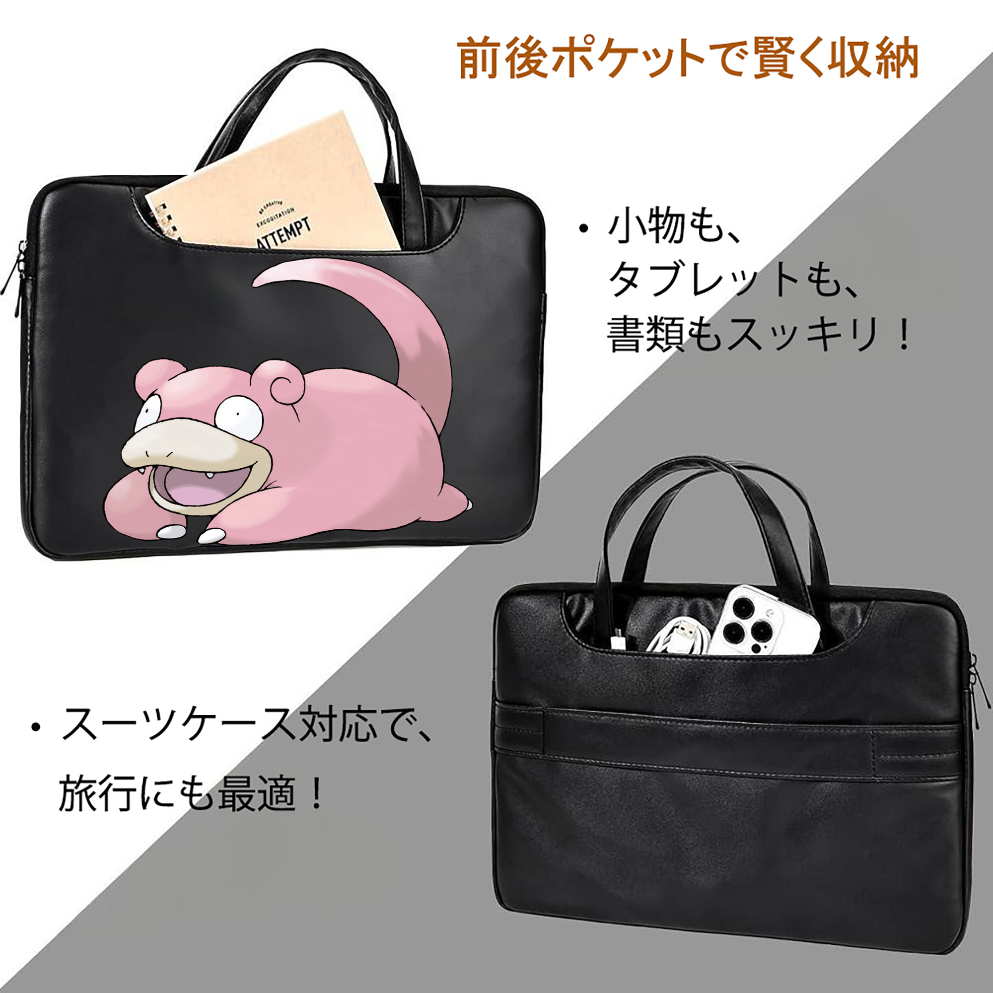 ポケットモンスター Pokémon レザーラップトップバッグ　ノートパソコンケース
