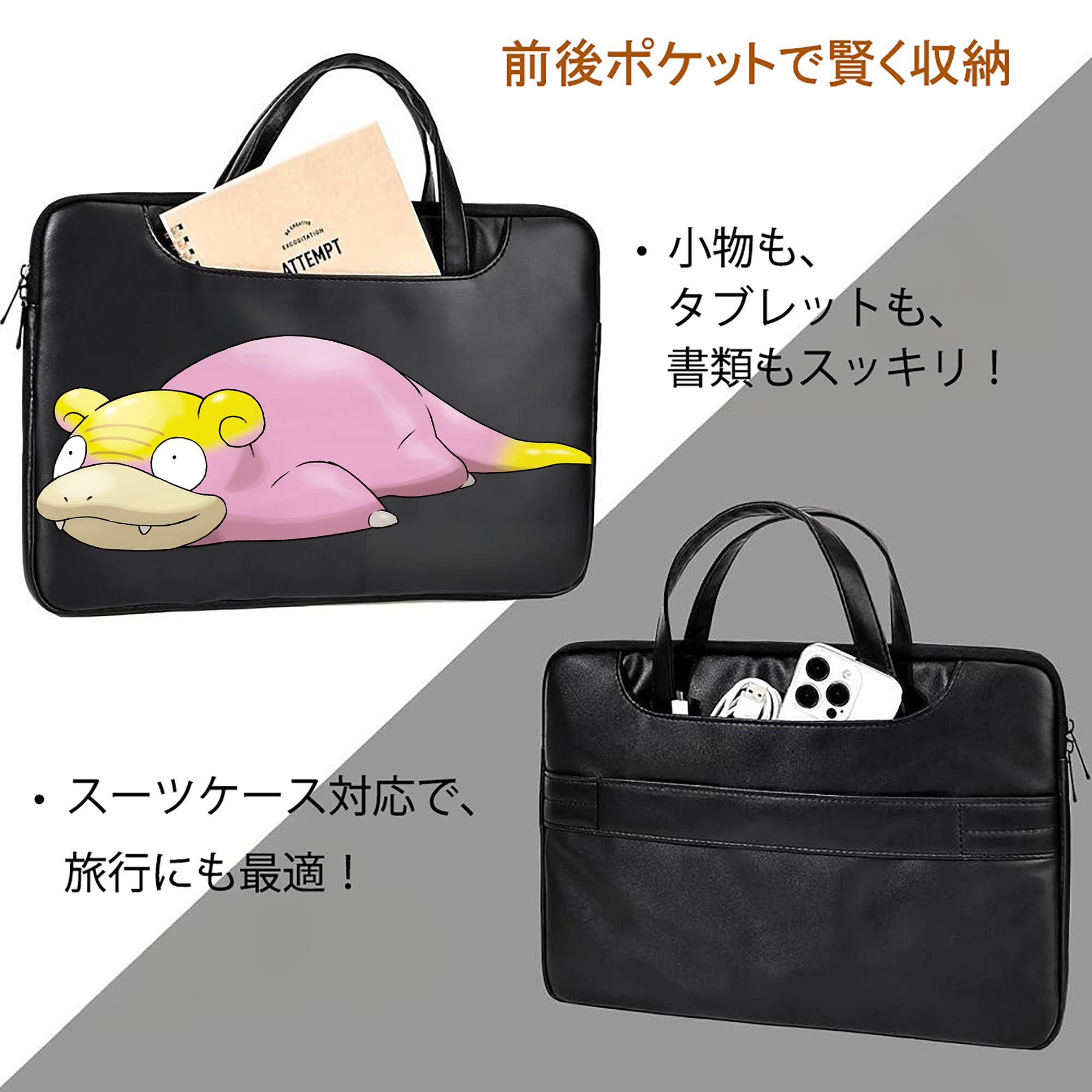 ポケットモンスター Pokémon レザーラップトップバッグ　ノートパソコンケース