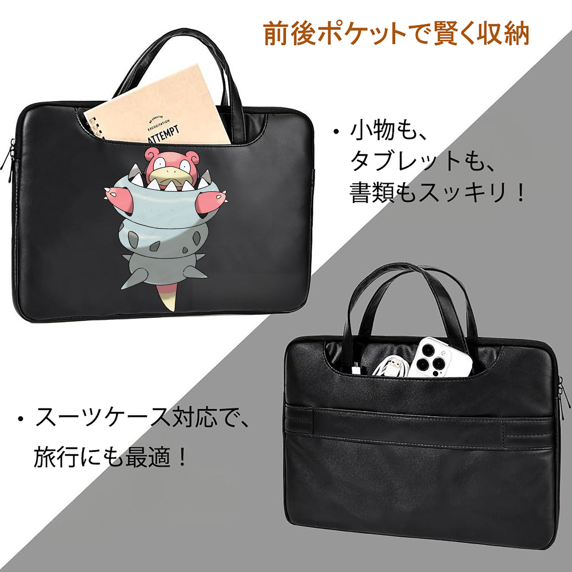 ポケットモンスター Pokémon レザーラップトップバッグ　ノートパソコンケース