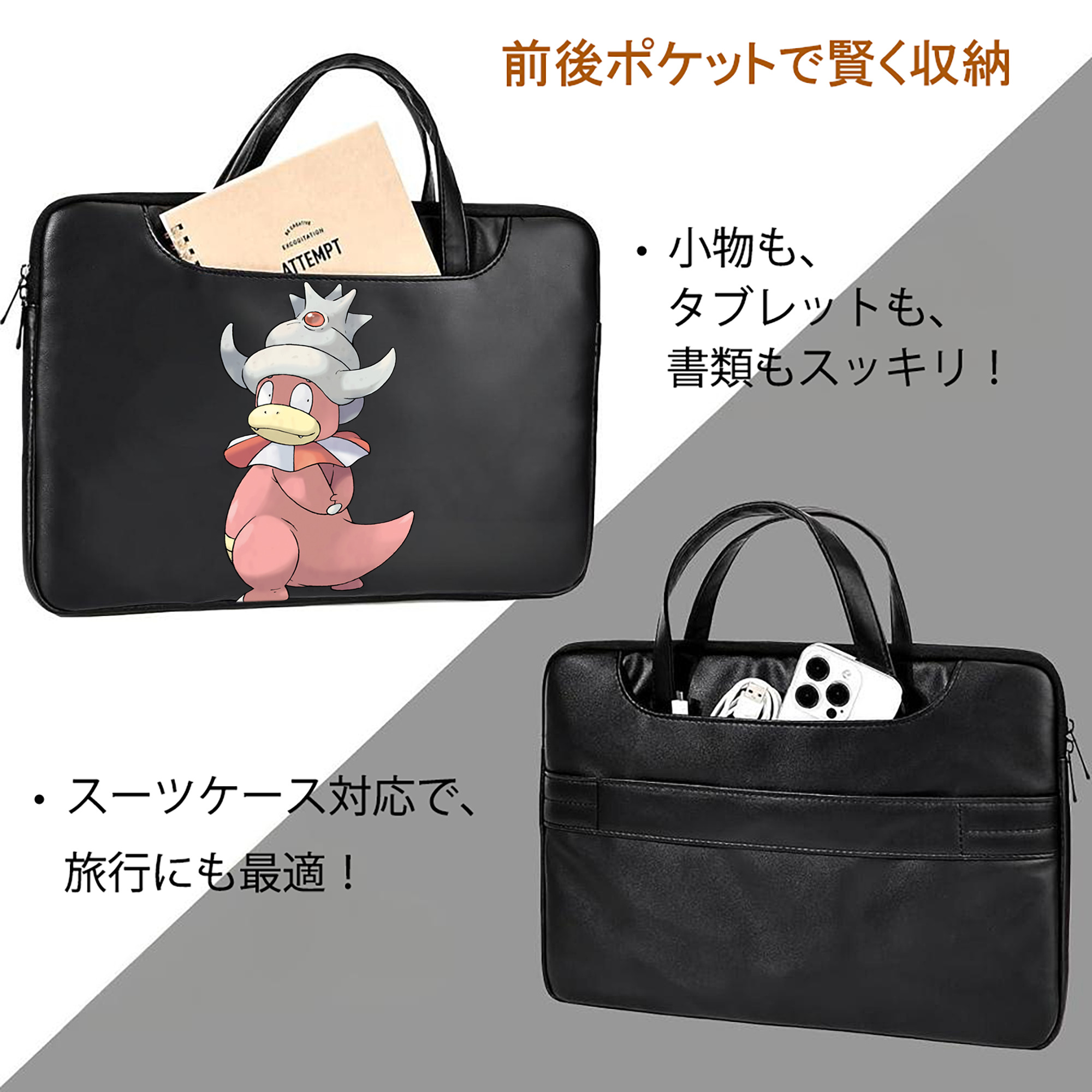 ポケットモンスター Pokémon レザーラップトップバッグ　ノートパソコンケース