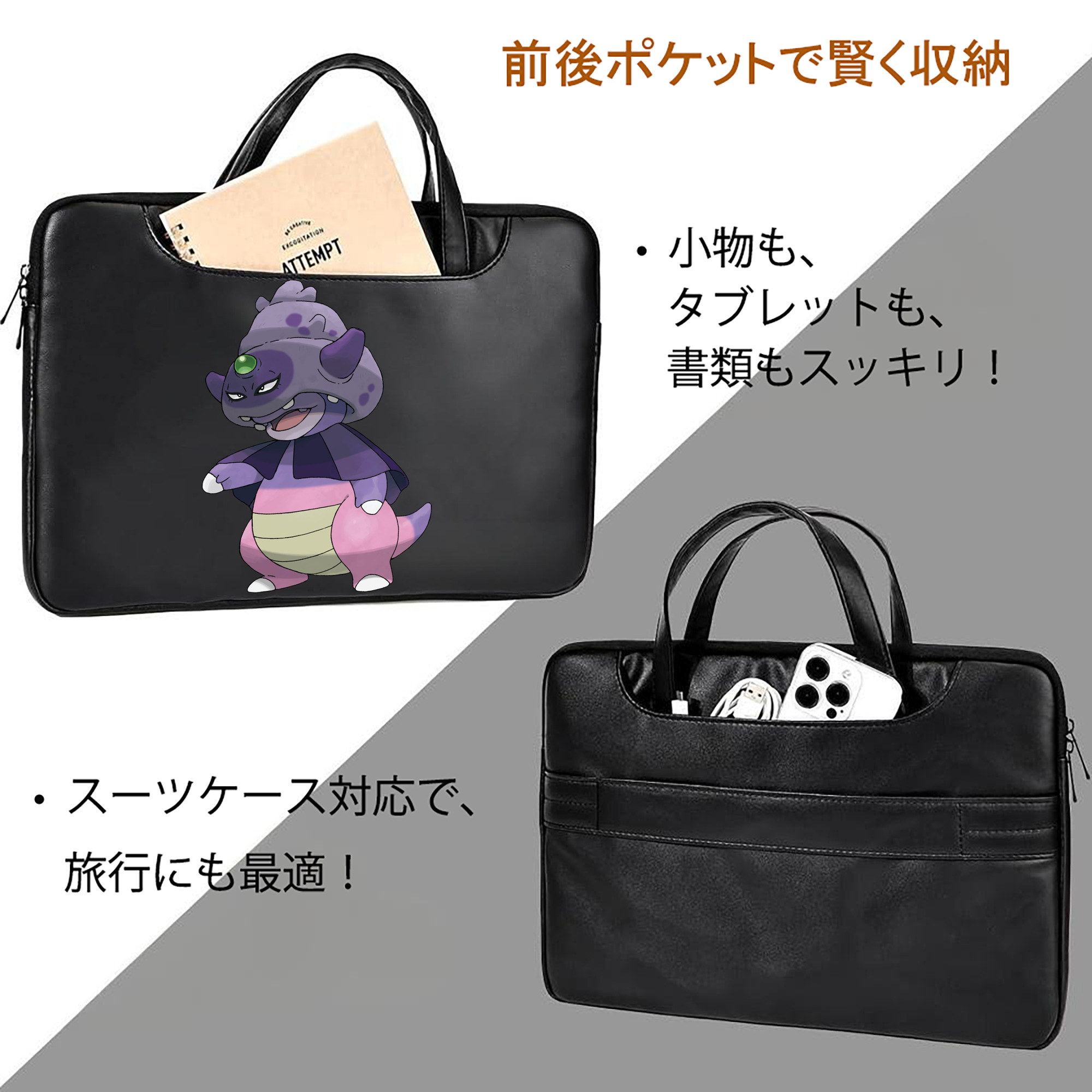 ポケットモンスター Pokémon レザーラップトップバッグ　ノートパソコンケース
