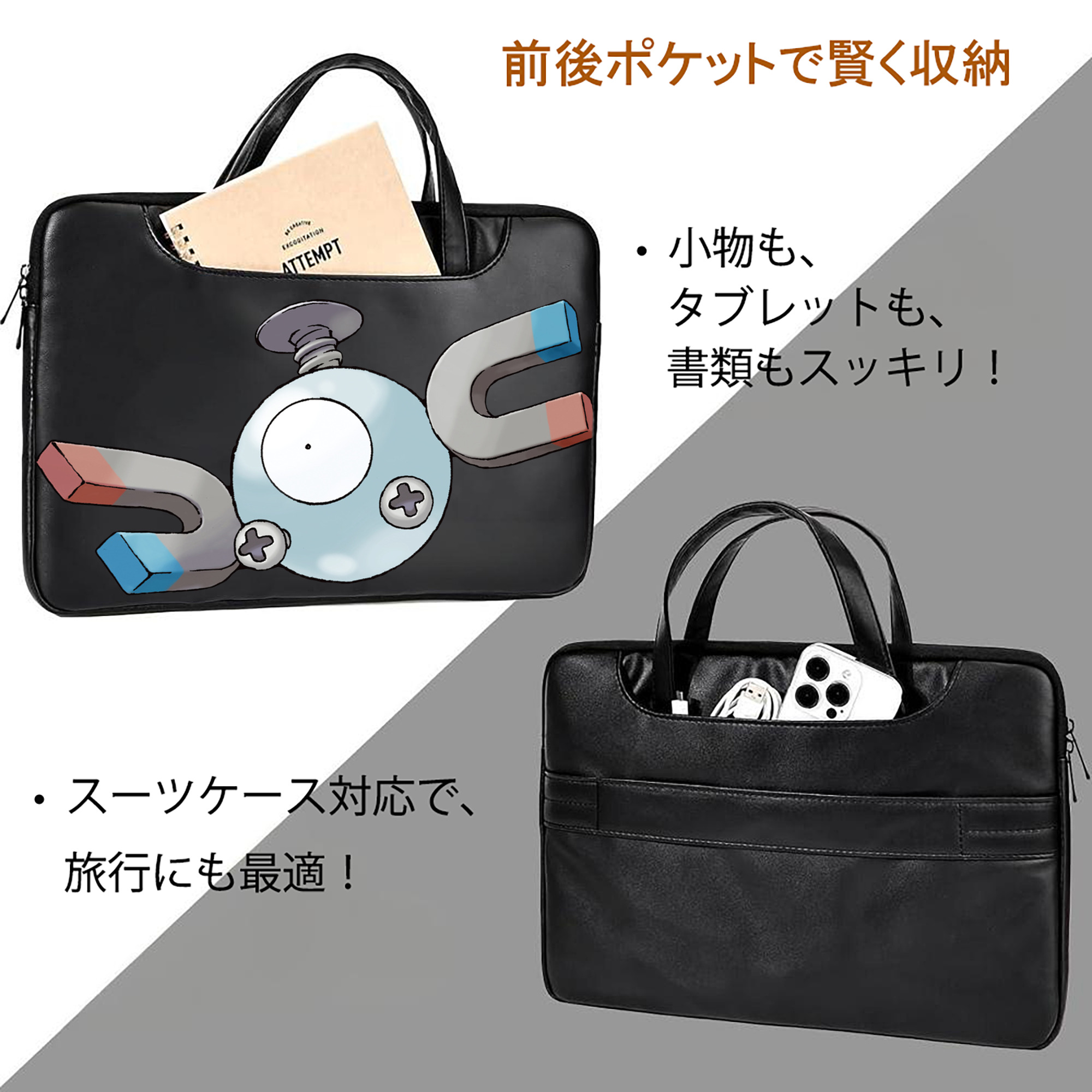ポケットモンスター Pokémon レザーラップトップバッグ　ノートパソコンケース