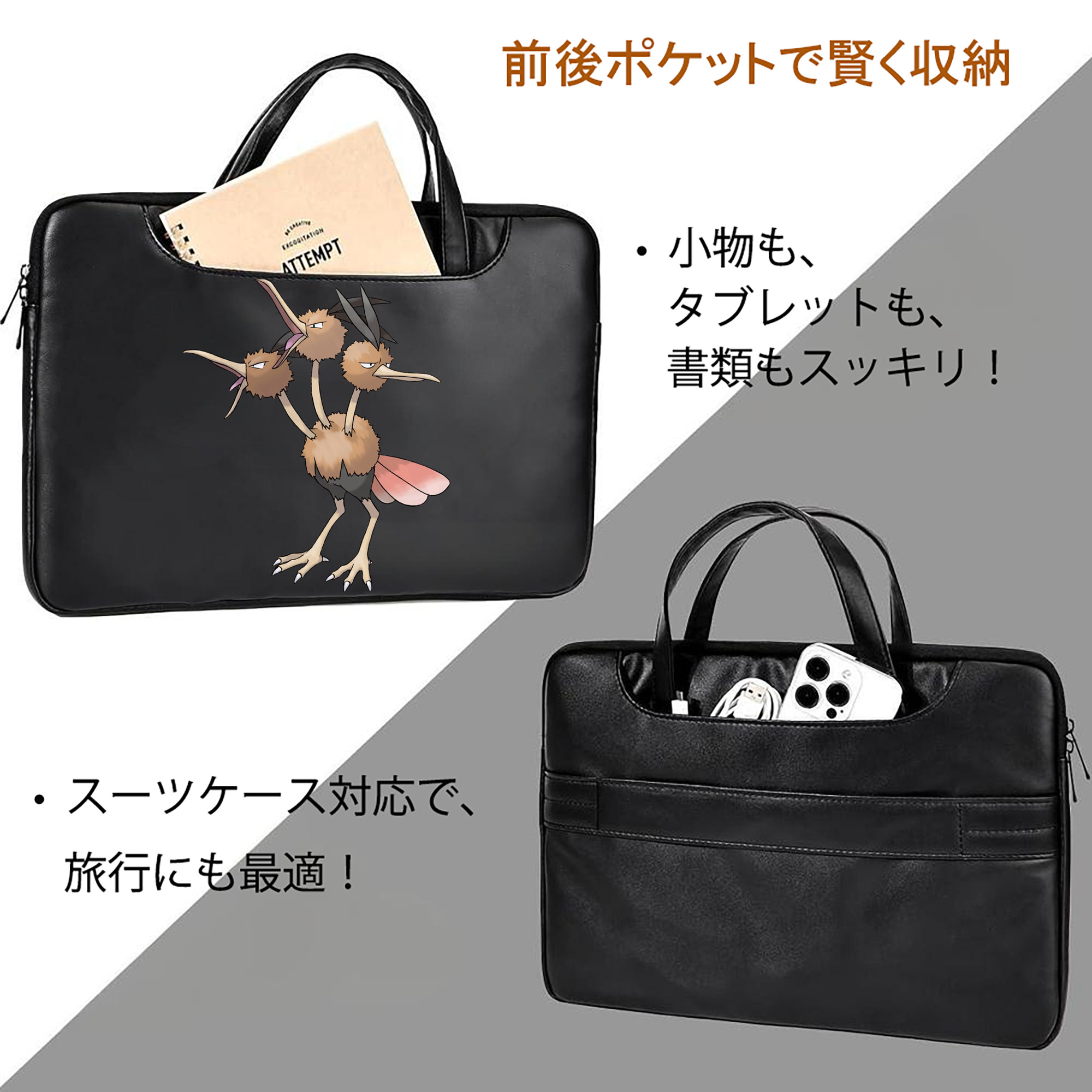 ポケットモンスター Pokémon レザーラップトップバッグ　ノートパソコンケース