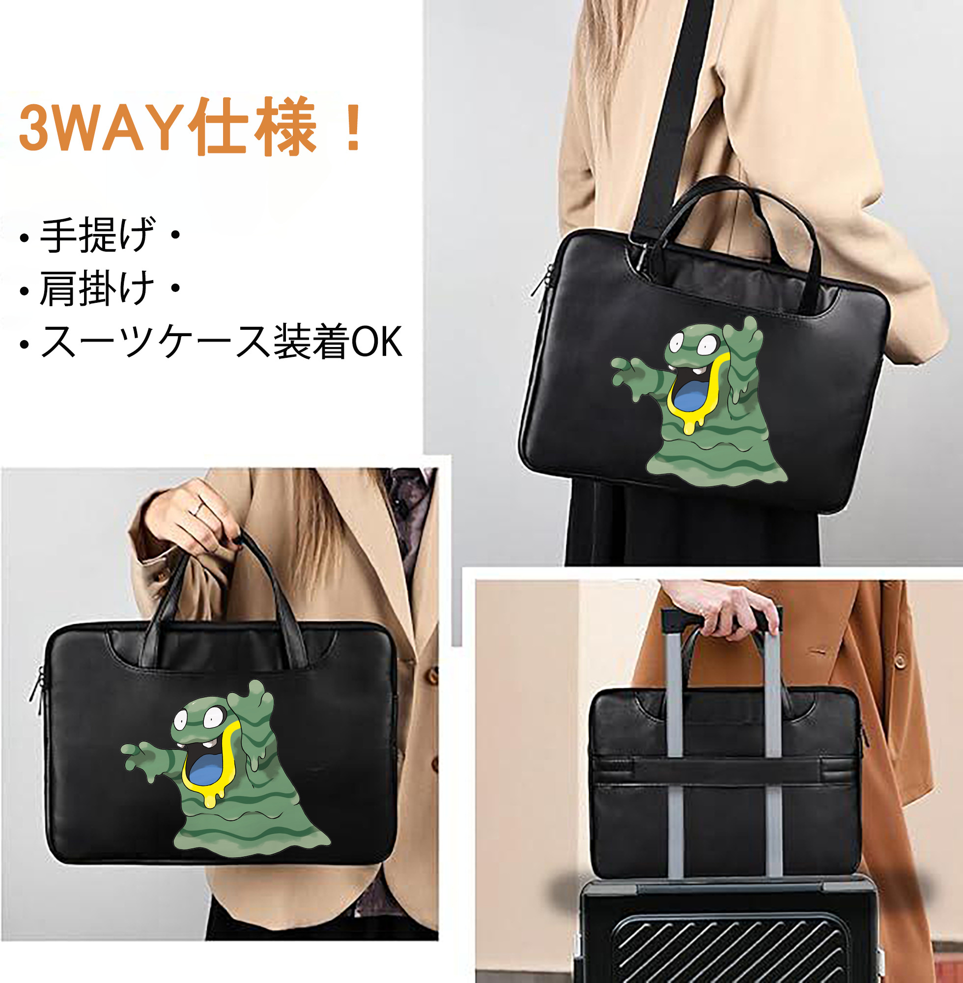 一般的なイメージ