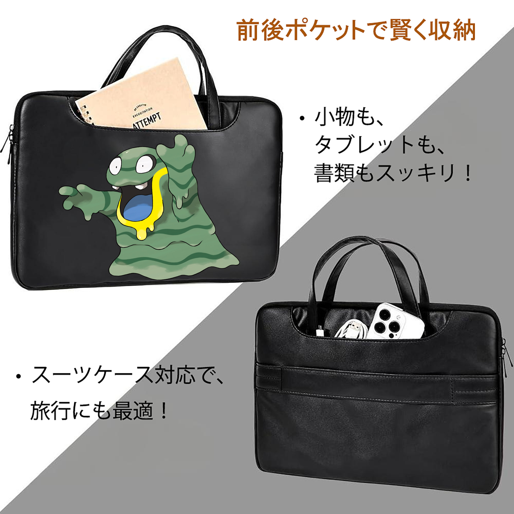 ポケットモンスター Pokémon レザーラップトップバッグ　ノートパソコンケース