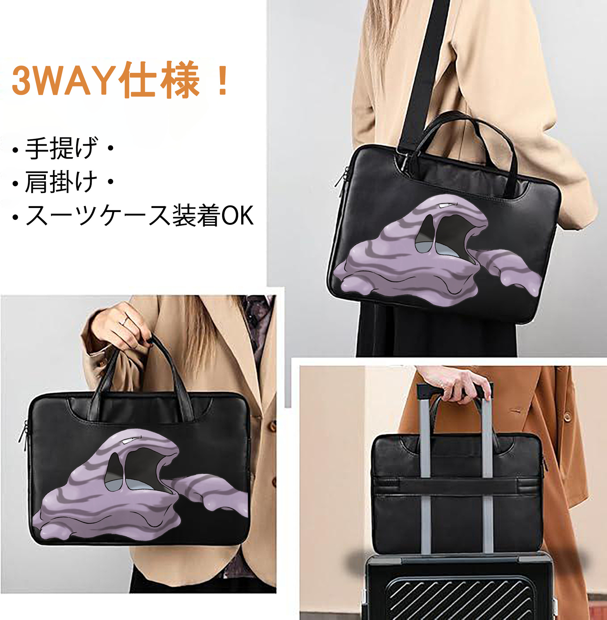 一般的なイメージ