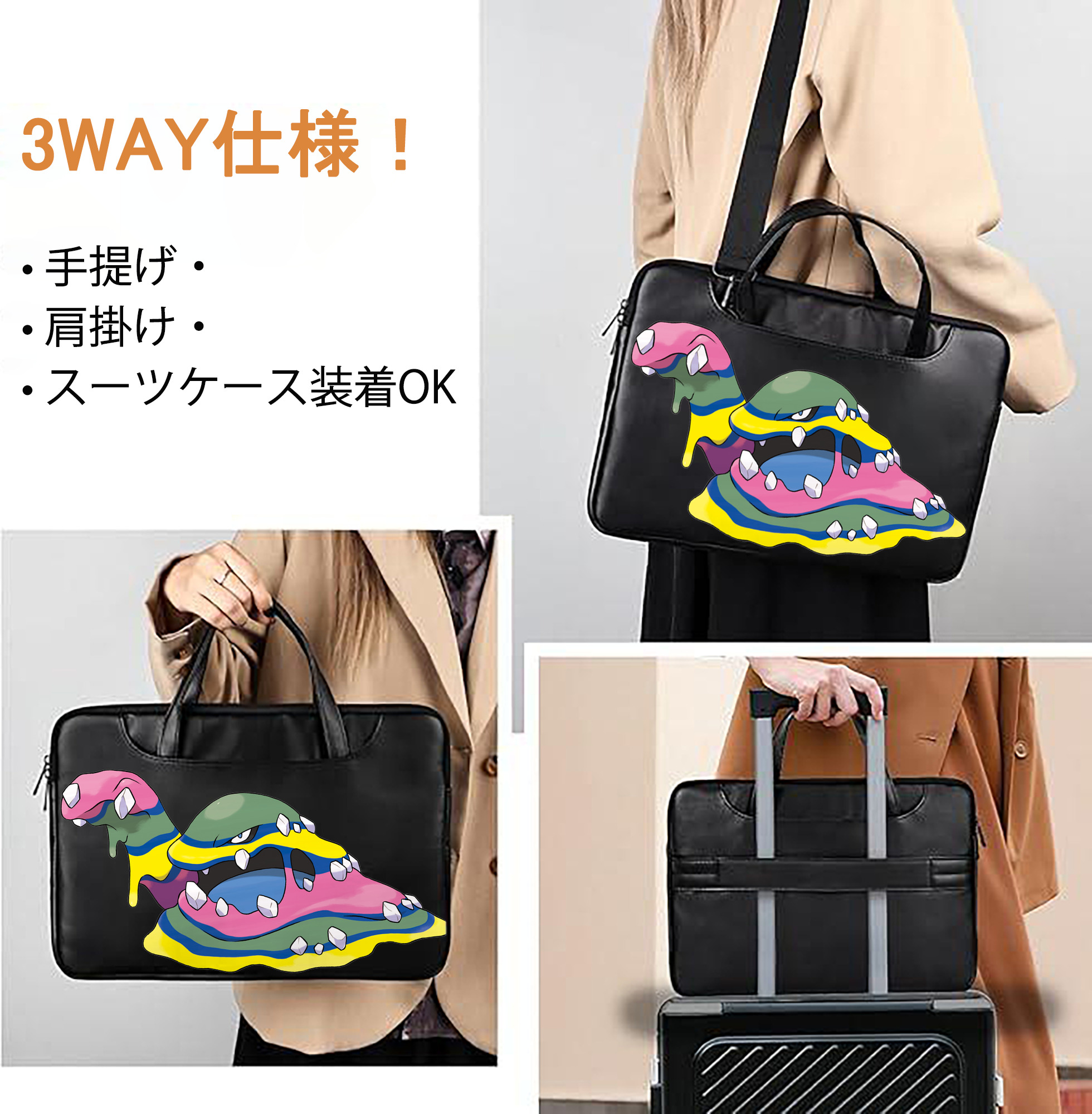 一般的なイメージ