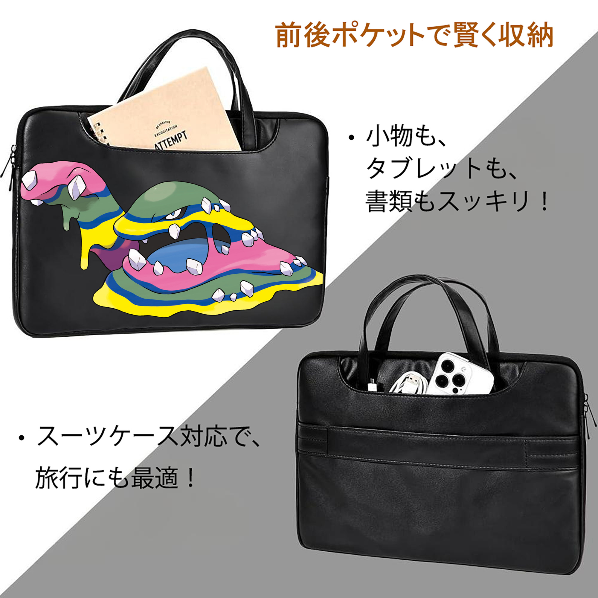 ポケットモンスター Pokémon レザーラップトップバッグ　ノートパソコンケース