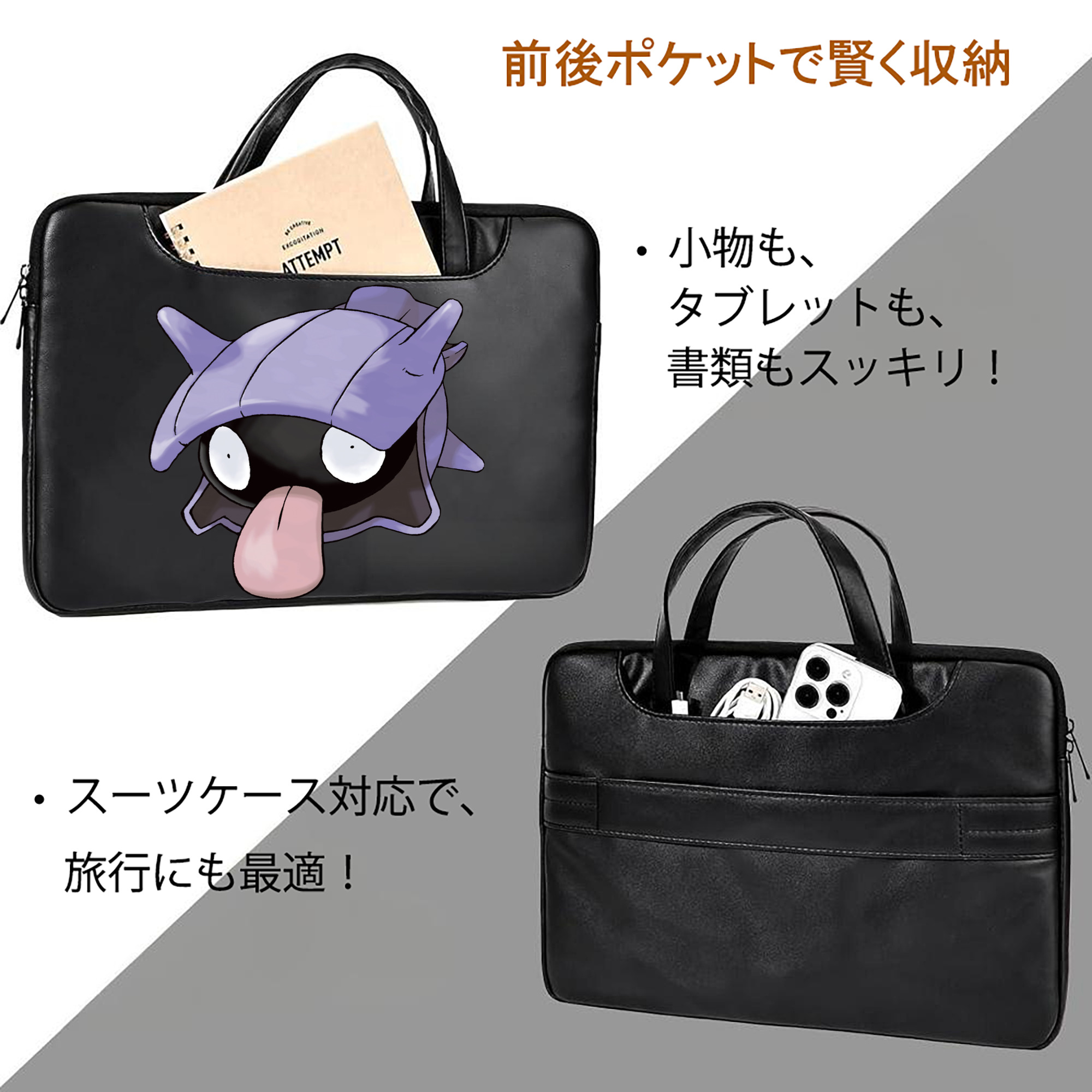 ポケットモンスター Pokémon レザーラップトップバッグ　ノートパソコンケース