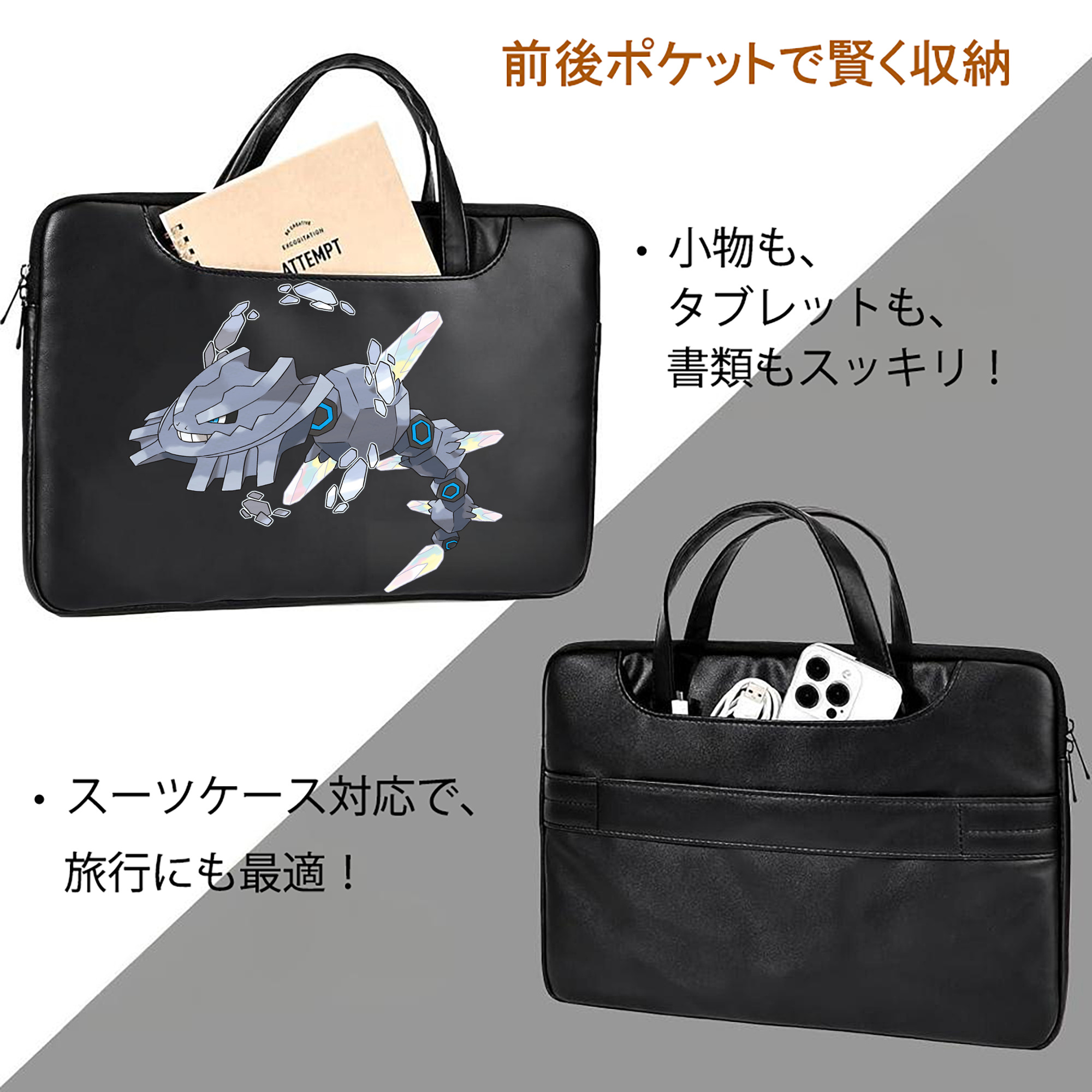 ポケットモンスター Pokémon レザーラップトップバッグ　ノートパソコンケース
