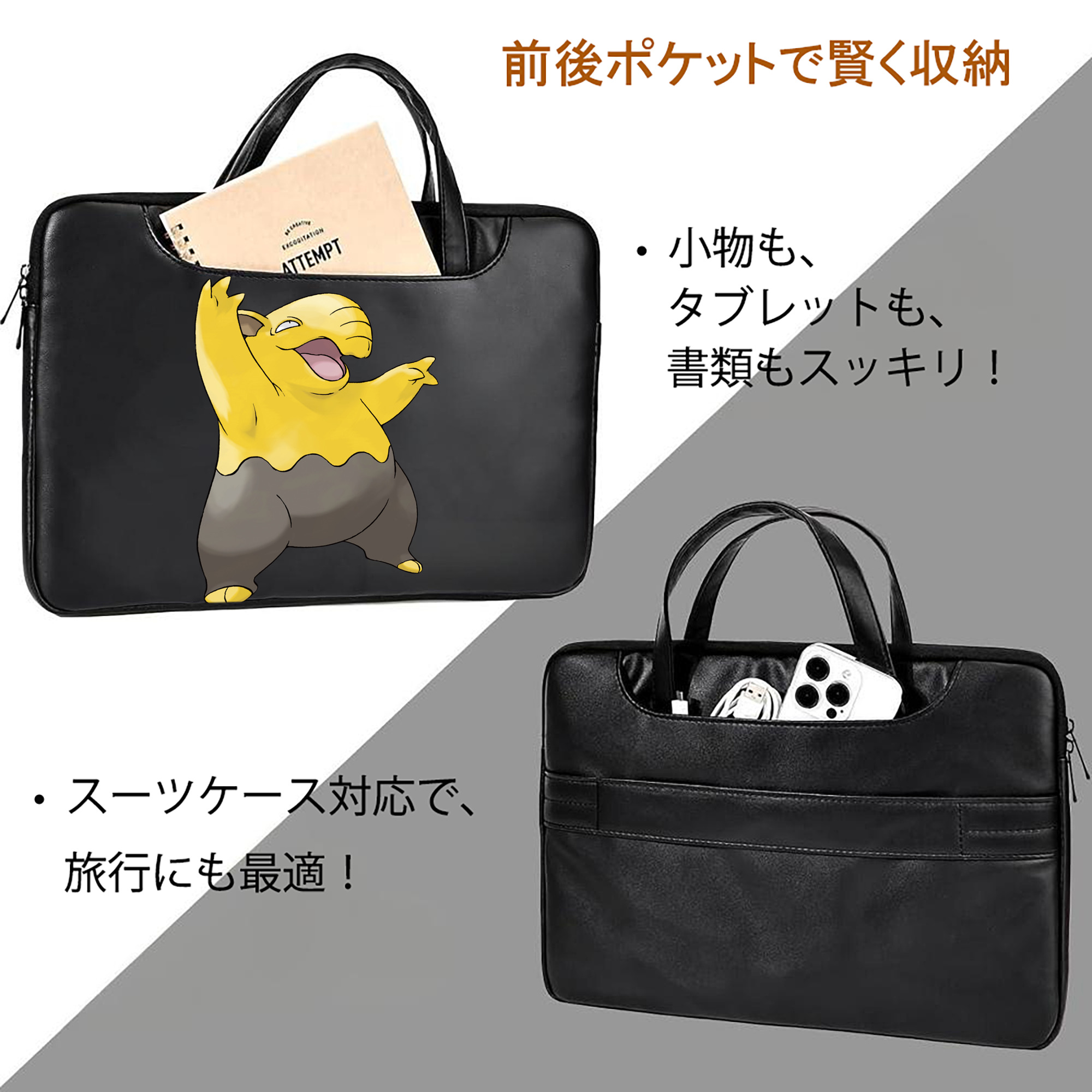 ポケットモンスター Pokémon レザーラップトップバッグ　ノートパソコンケース