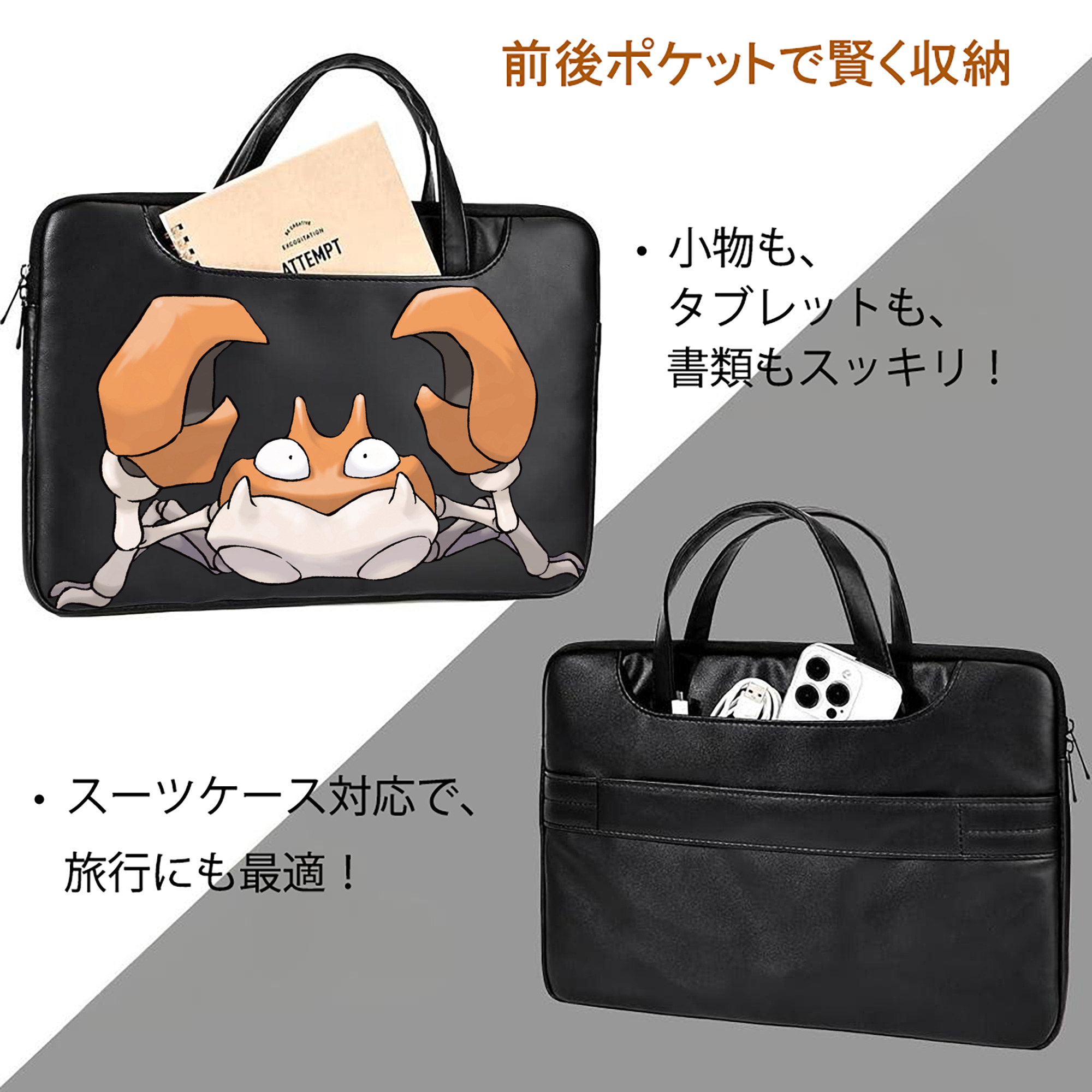 ポケットモンスター Pokémon レザーラップトップバッグ　ノートパソコンケース