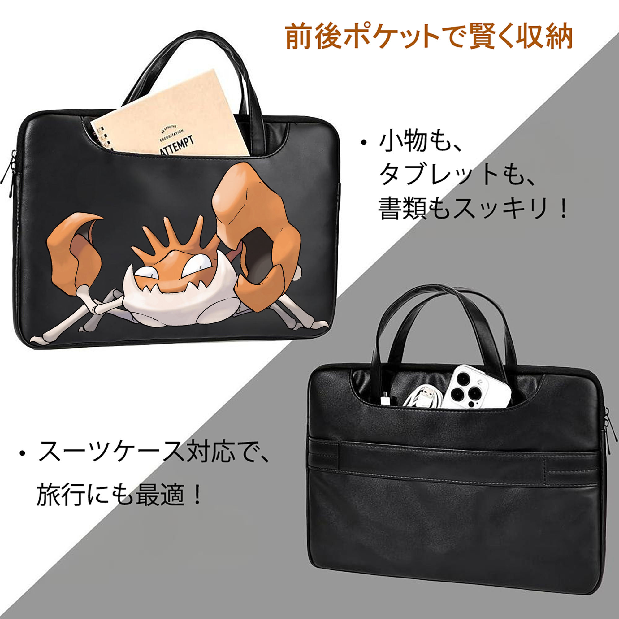 ポケットモンスター Pokémon レザーラップトップバッグ　ノートパソコンケース