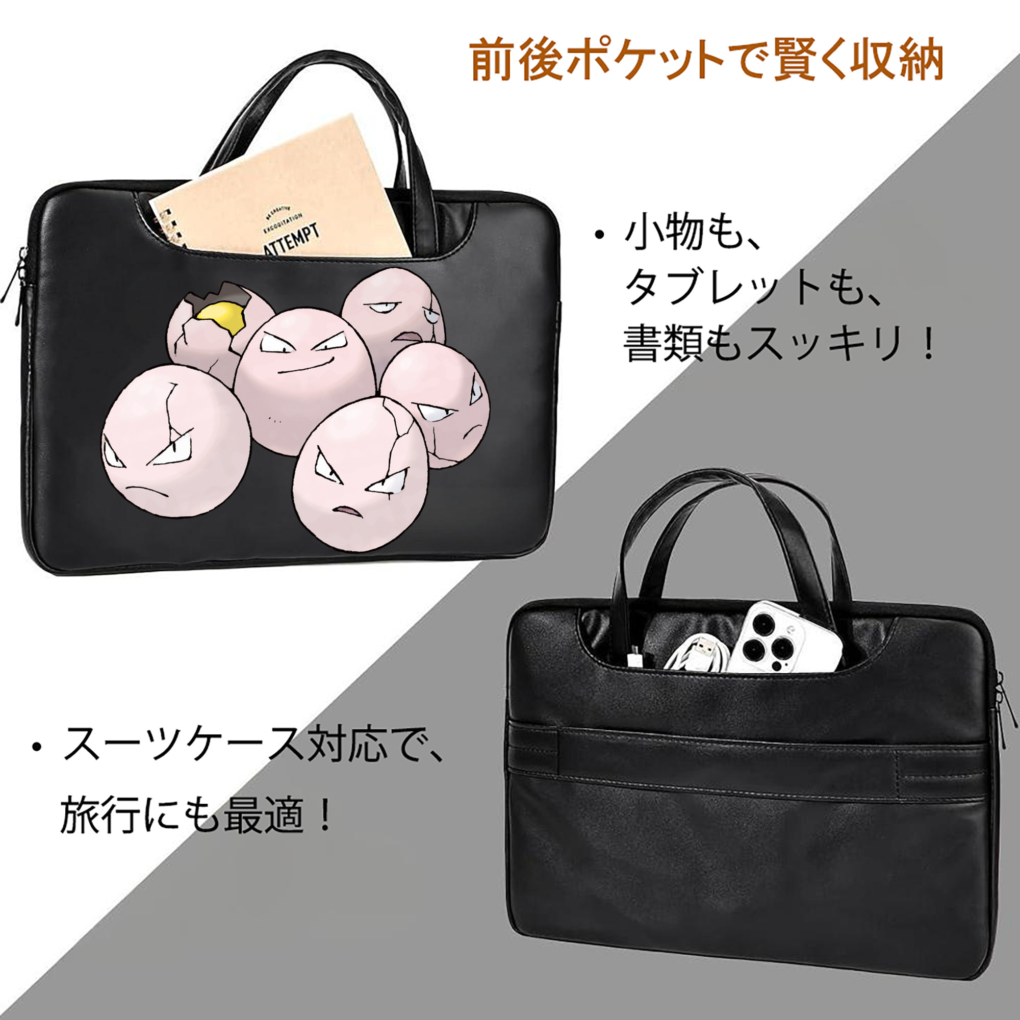 ポケットモンスター Pokémon レザーラップトップバッグ　ノートパソコンケース