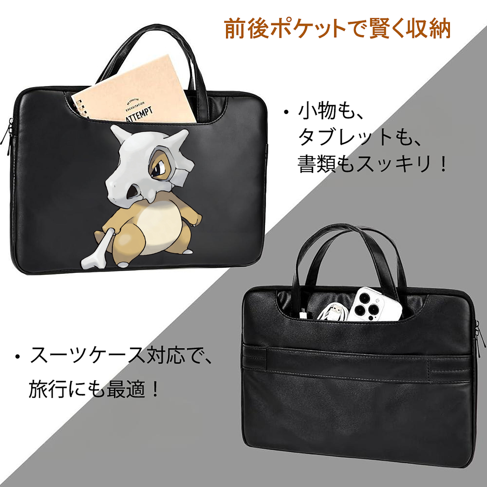 ポケットモンスター Pokémon レザーラップトップバッグ　ノートパソコンケース